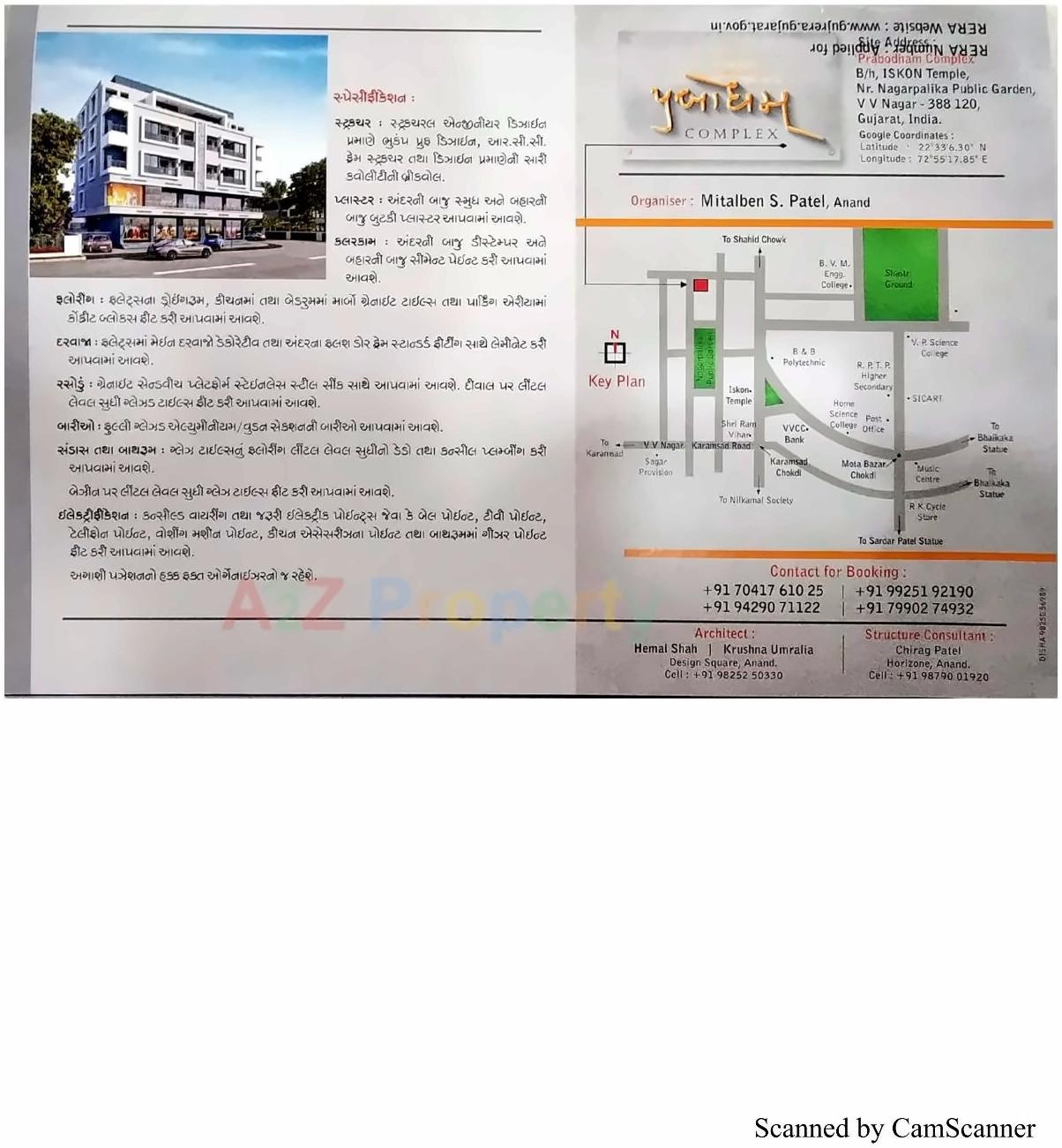  of real estate project Prabodham Complex located at Vaiiabh-vidhyanagar, Anand, Gujarat