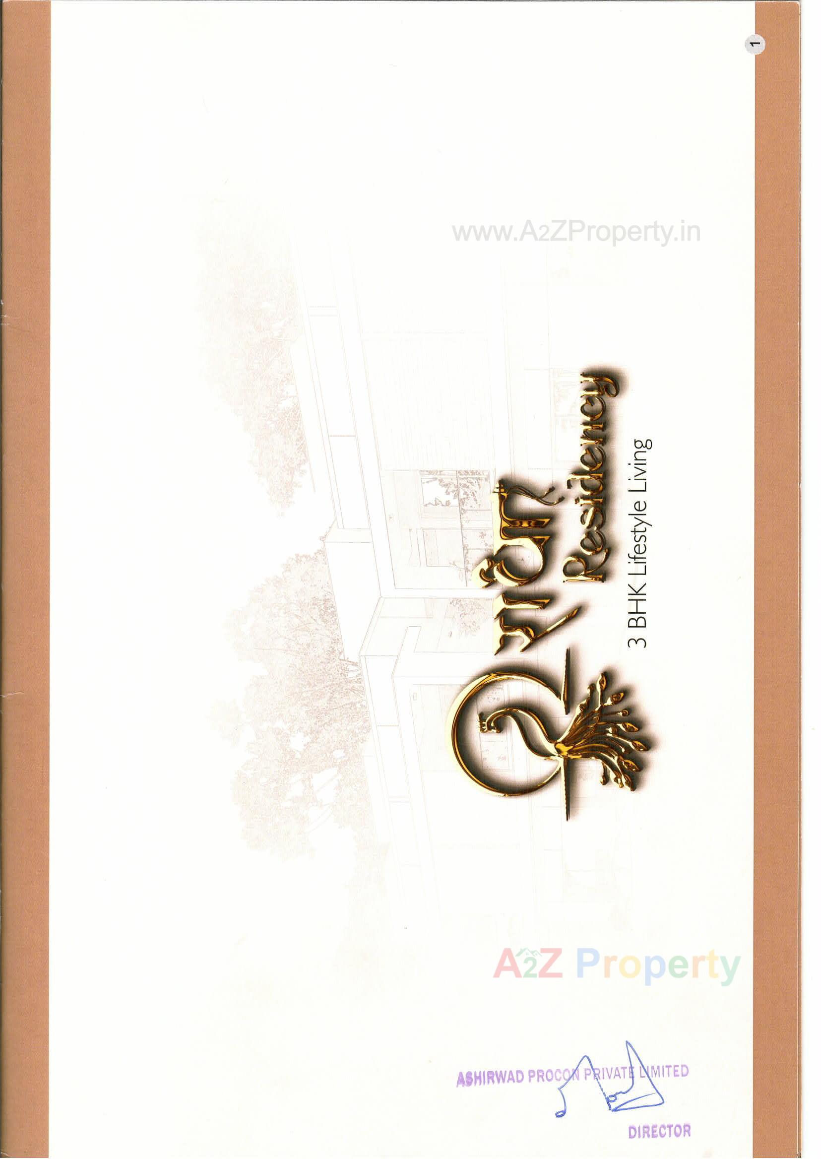  of real estate project Radha Residency located at Karamsad, Anand, Gujarat