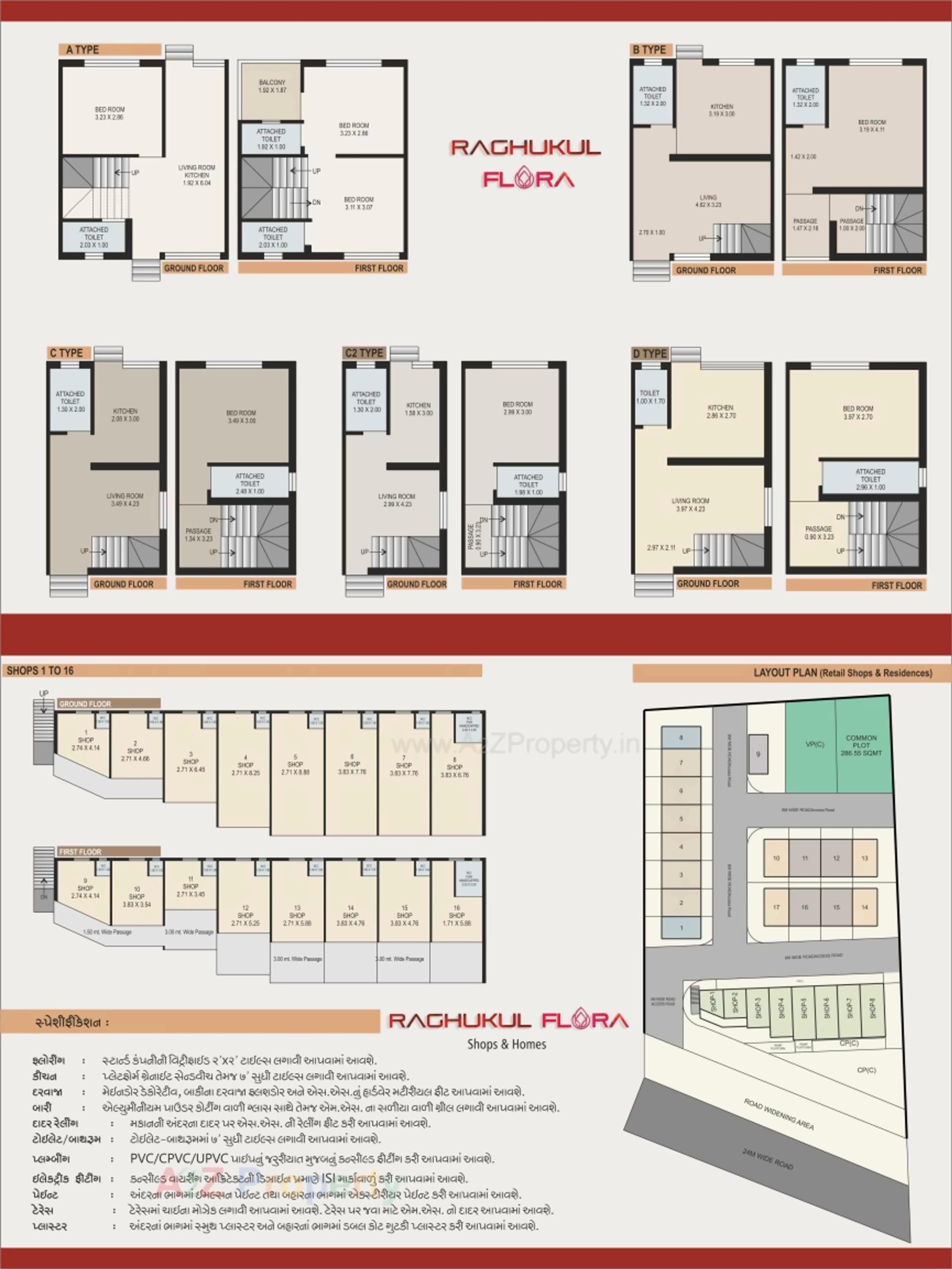 Layout of real estate project Raghukul Flora located at Karamsad, Anand, Gujarat