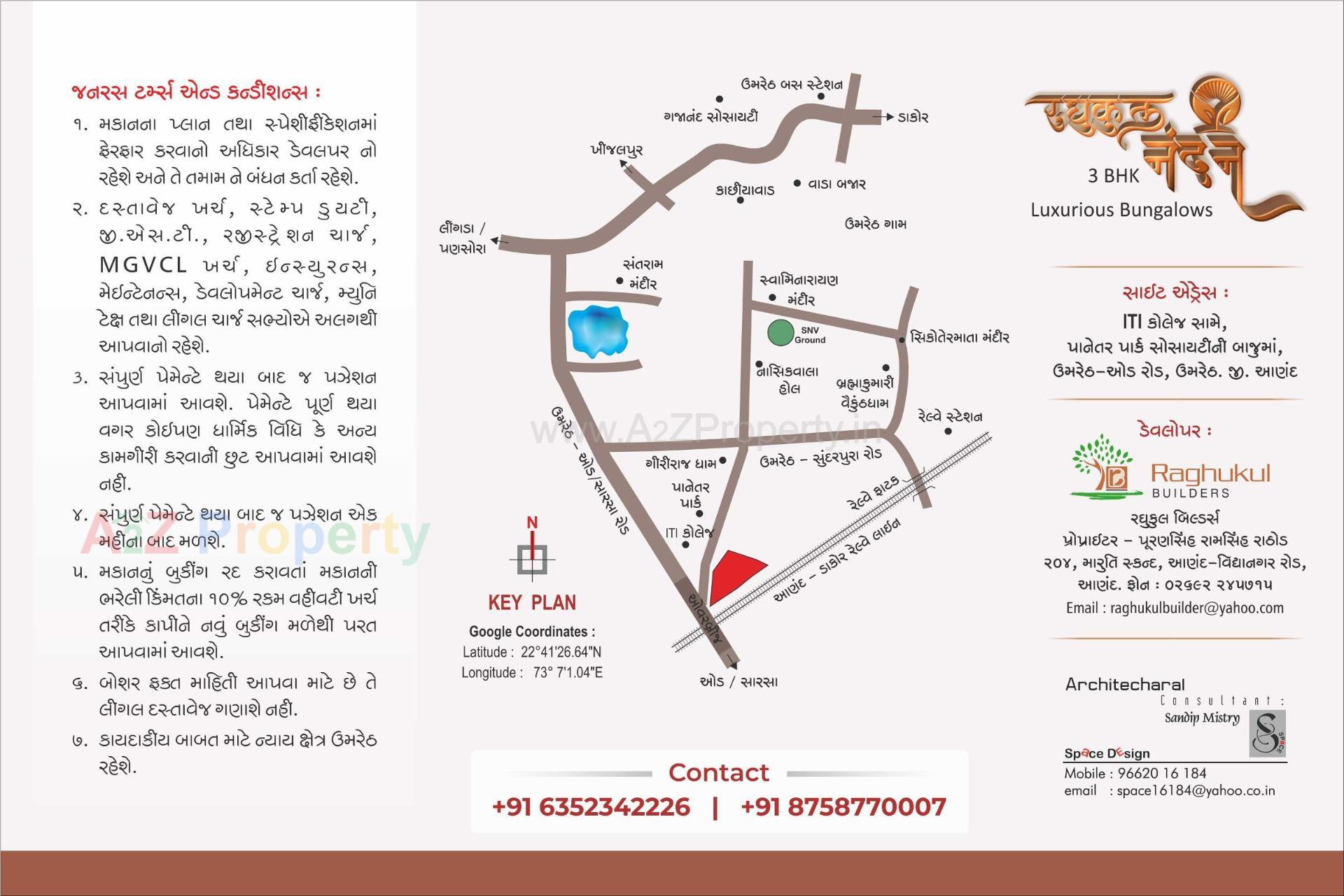  of real estate project Raghukul Nandan located at Umreth, Anand, Gujarat