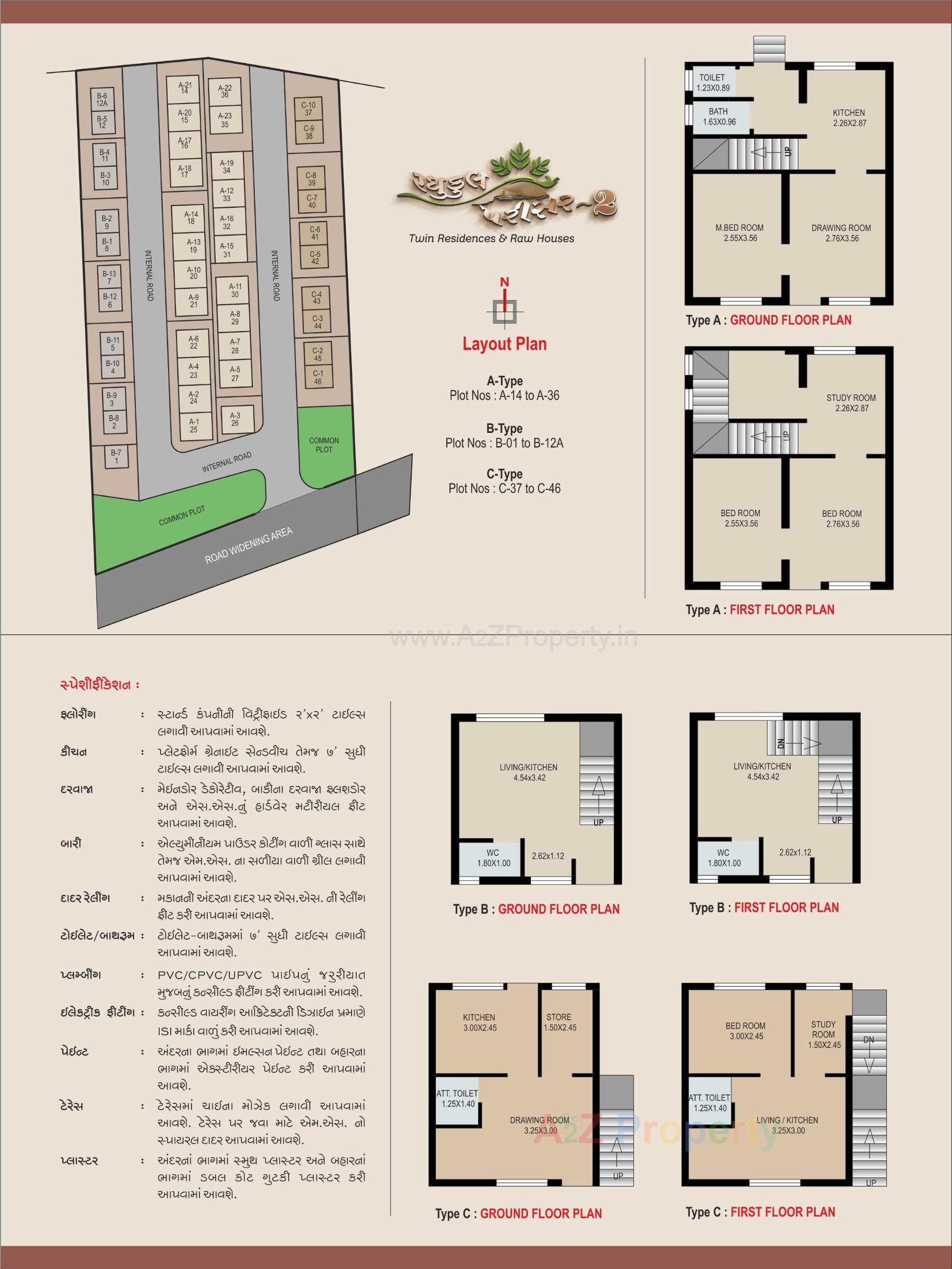  of real estate project Raghukul Parisar located at Anand, Anand, Gujarat