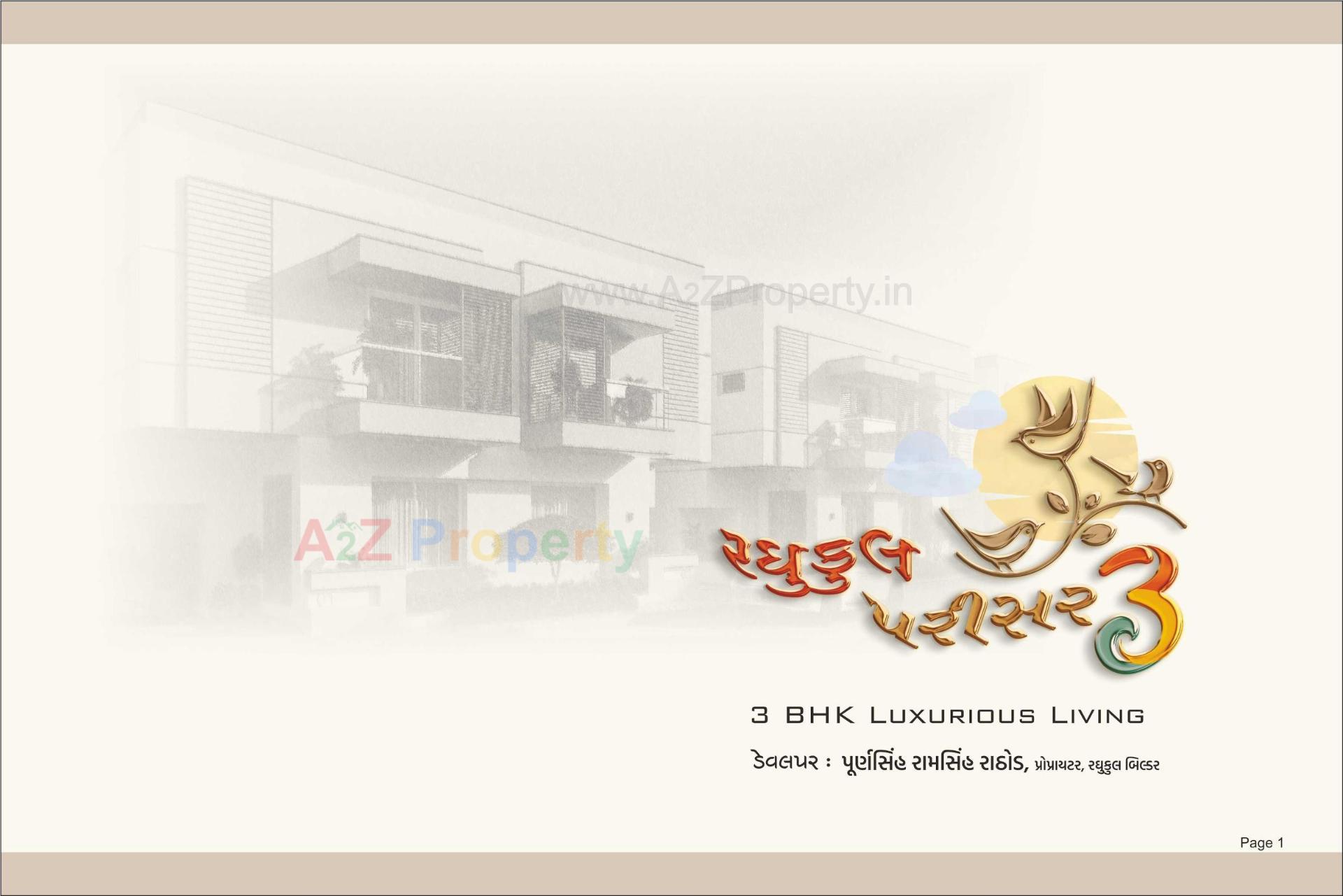  of real estate project Raghukul Parisar located at Karamsad, Anand, Gujarat