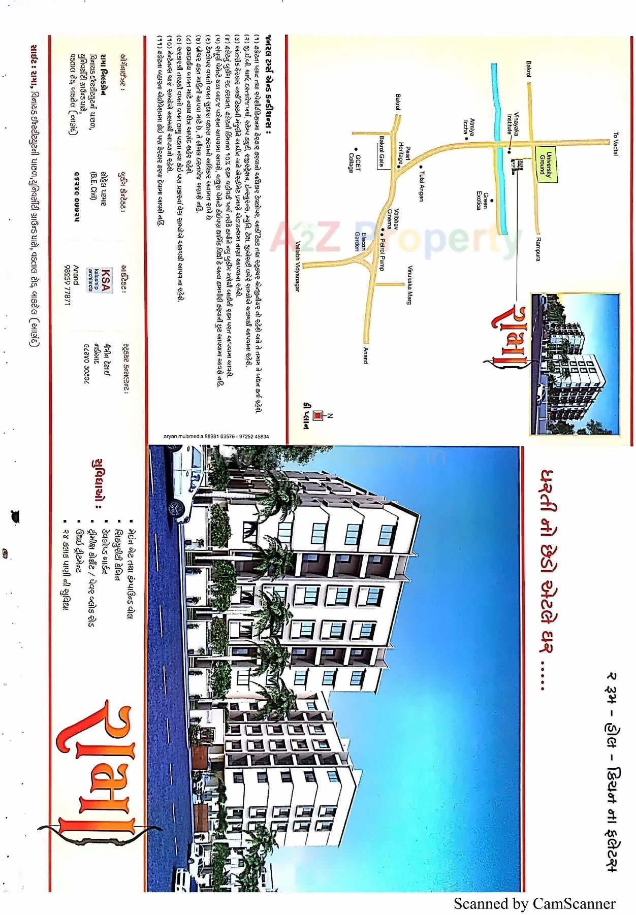  of real estate project Rama Flats located at Bakrol, Anand, Gujarat