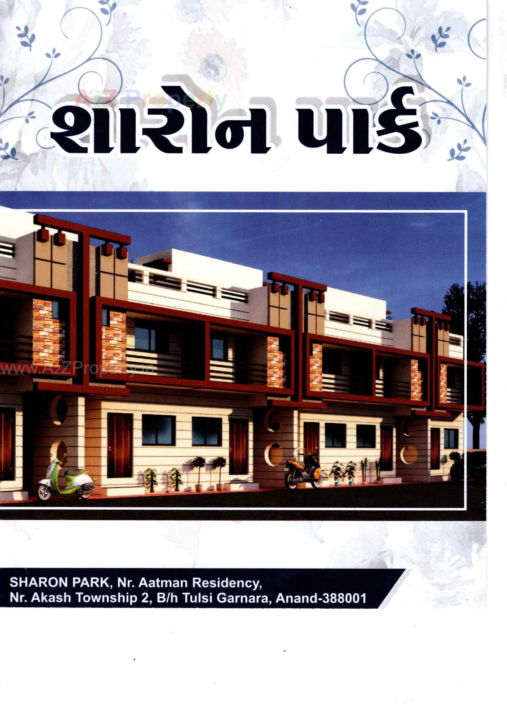 3D Elevation of real estate project Sharon Park located at Anand, Anand, Gujarat