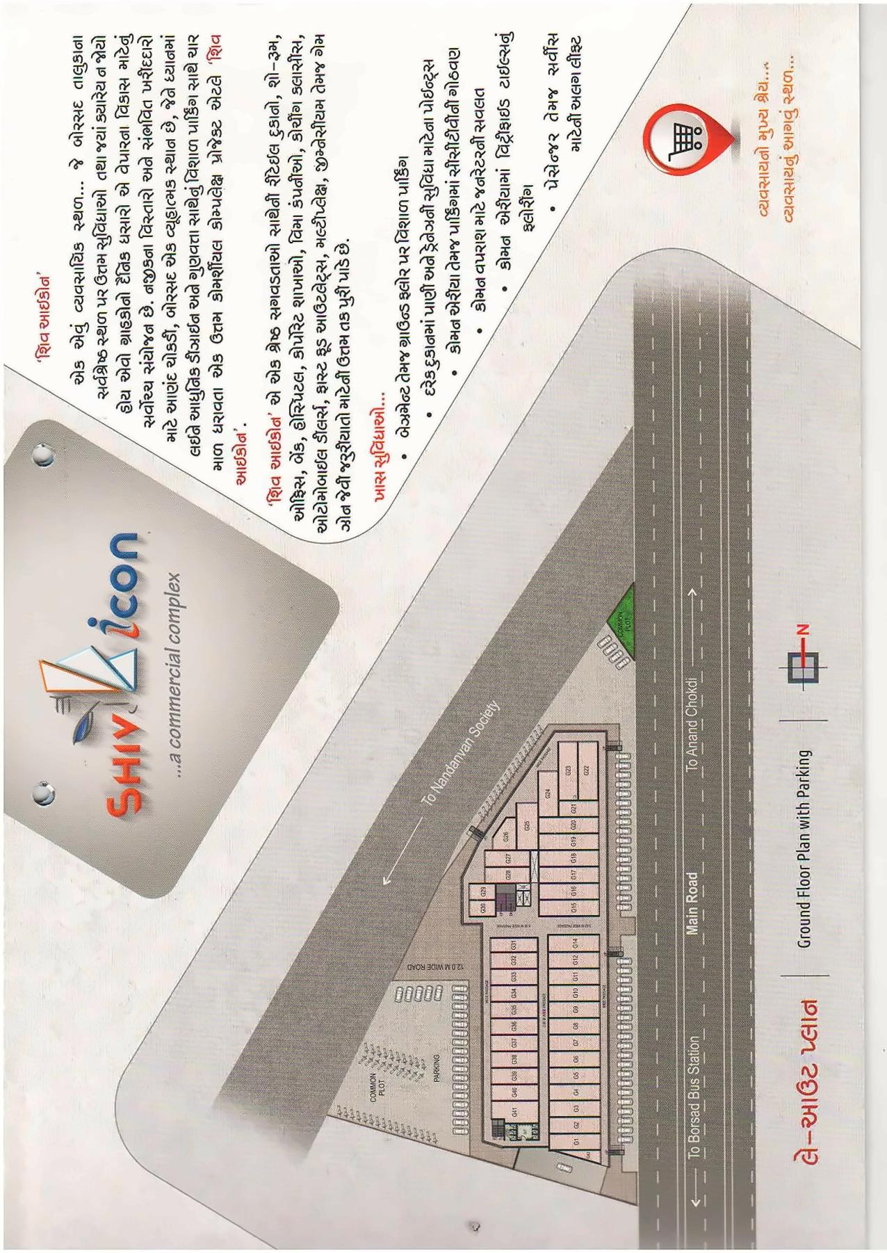 Layout of real estate project Shiv Icon located at Borsad, Anand, Gujarat
