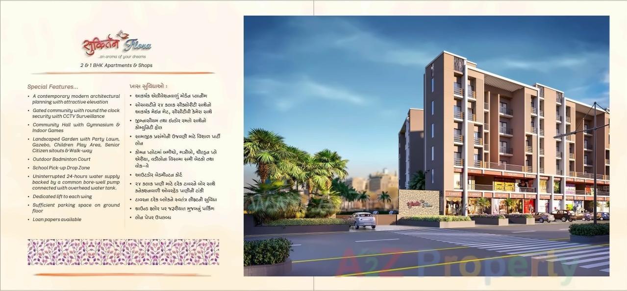 3D Elevation of real estate project Sukirtan Flora located at Karamsad, Anand, Gujarat