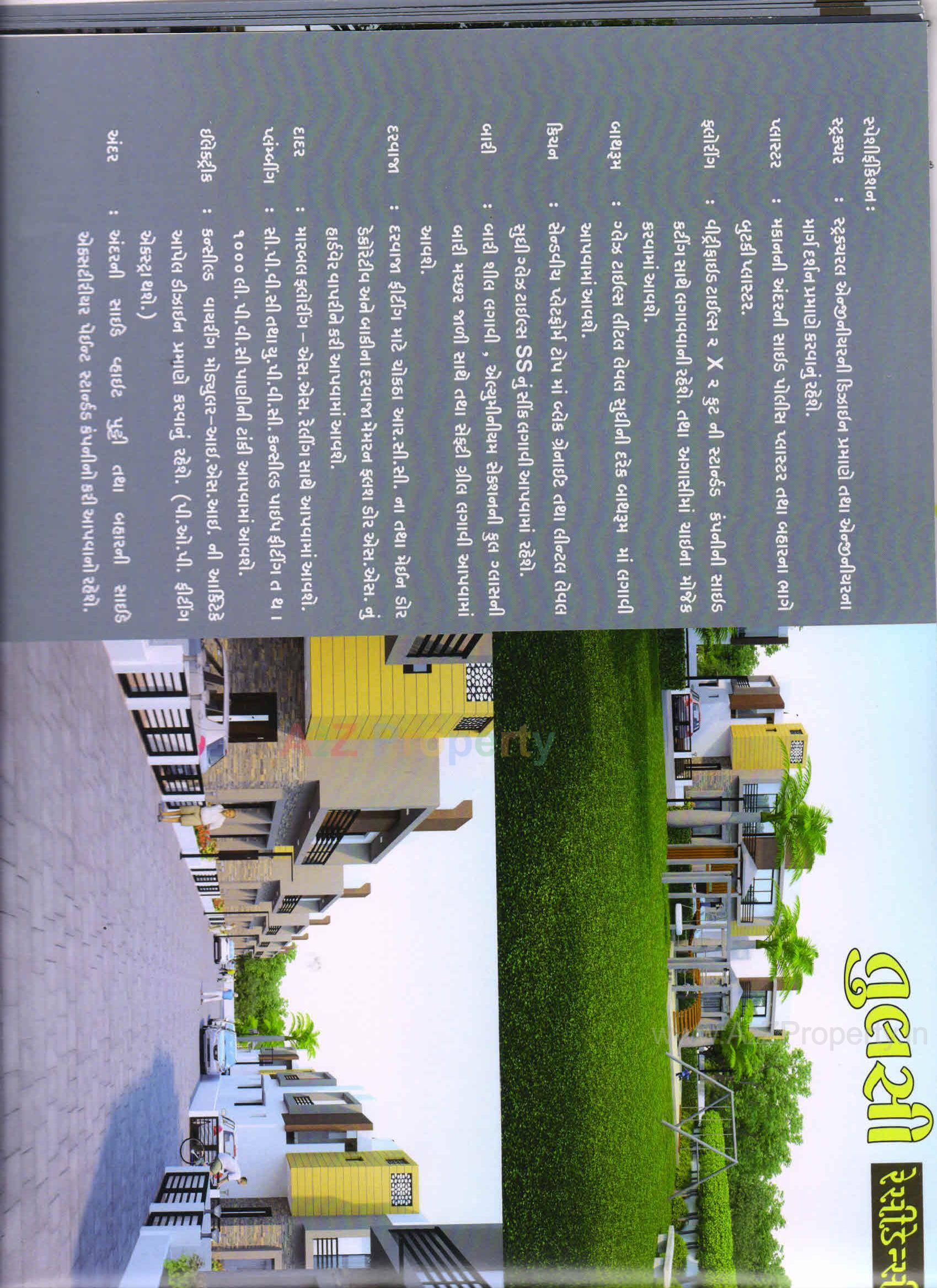 3D Elevation of real estate project Tulsi Residency located at Umreth, Anand, Gujarat