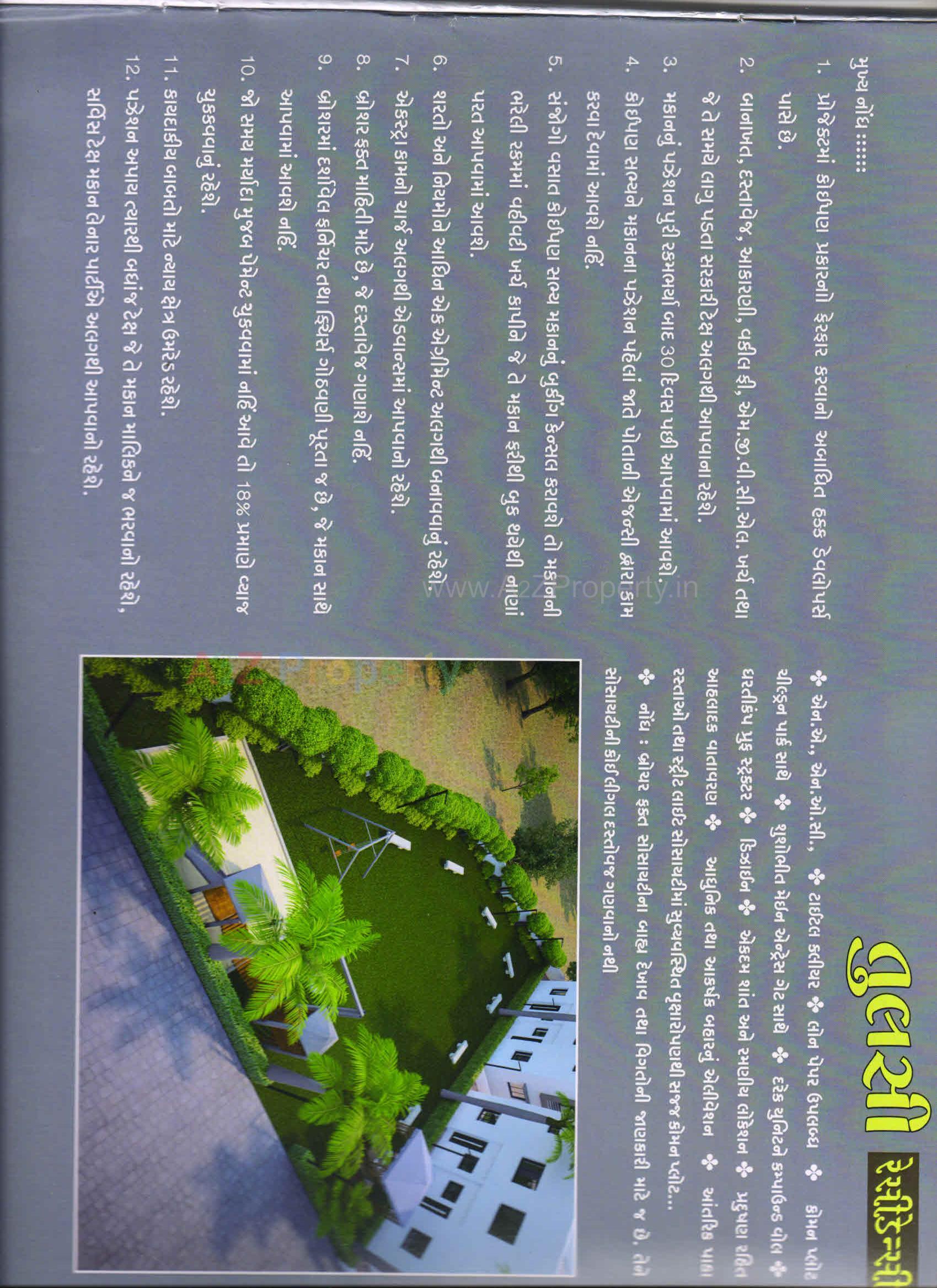  of real estate project Tulsi Residency located at Umreth, Anand, Gujarat
