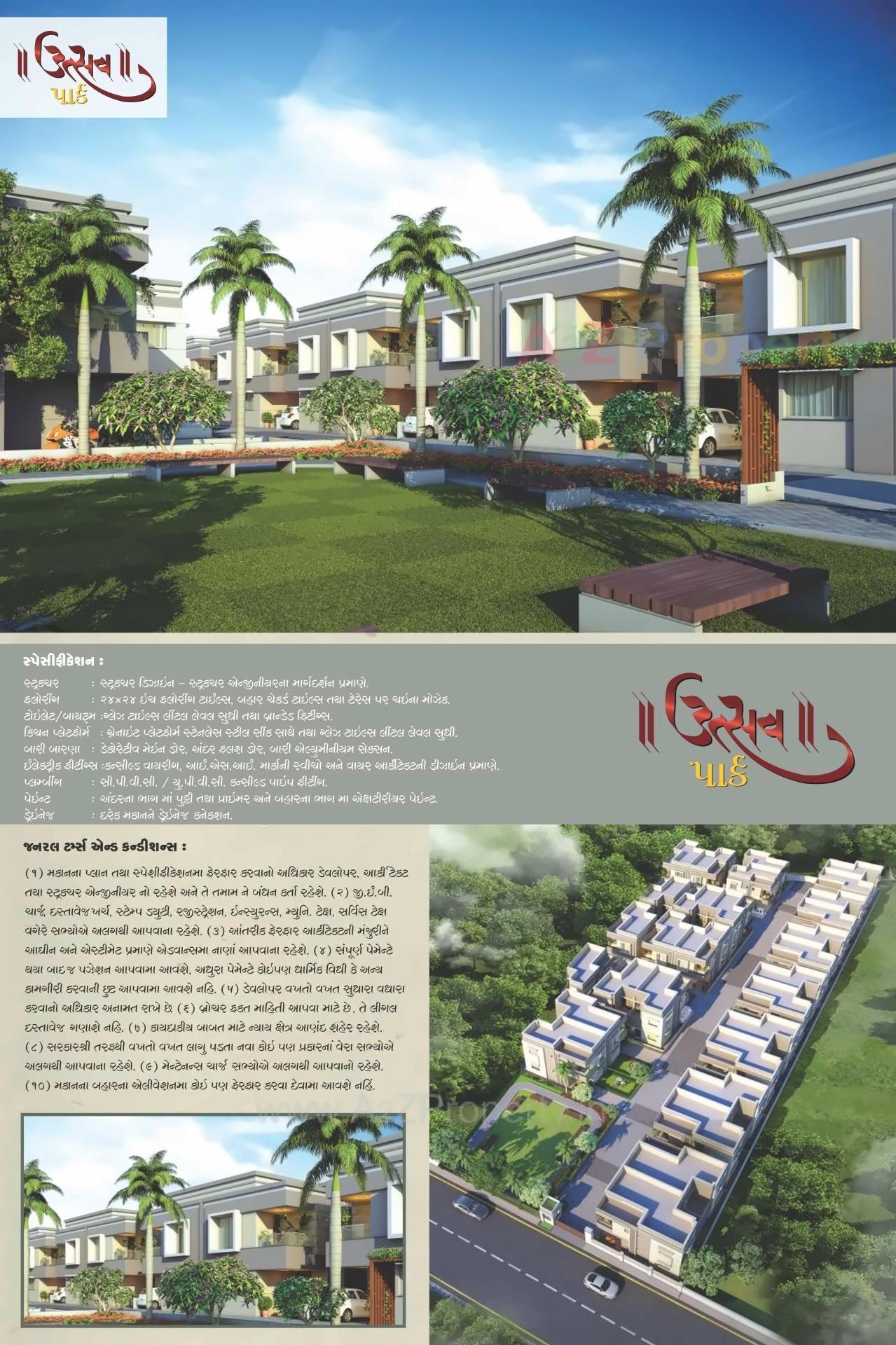 3D Elevation of real estate project Utsav Park located at Umreth, Anand, Gujarat