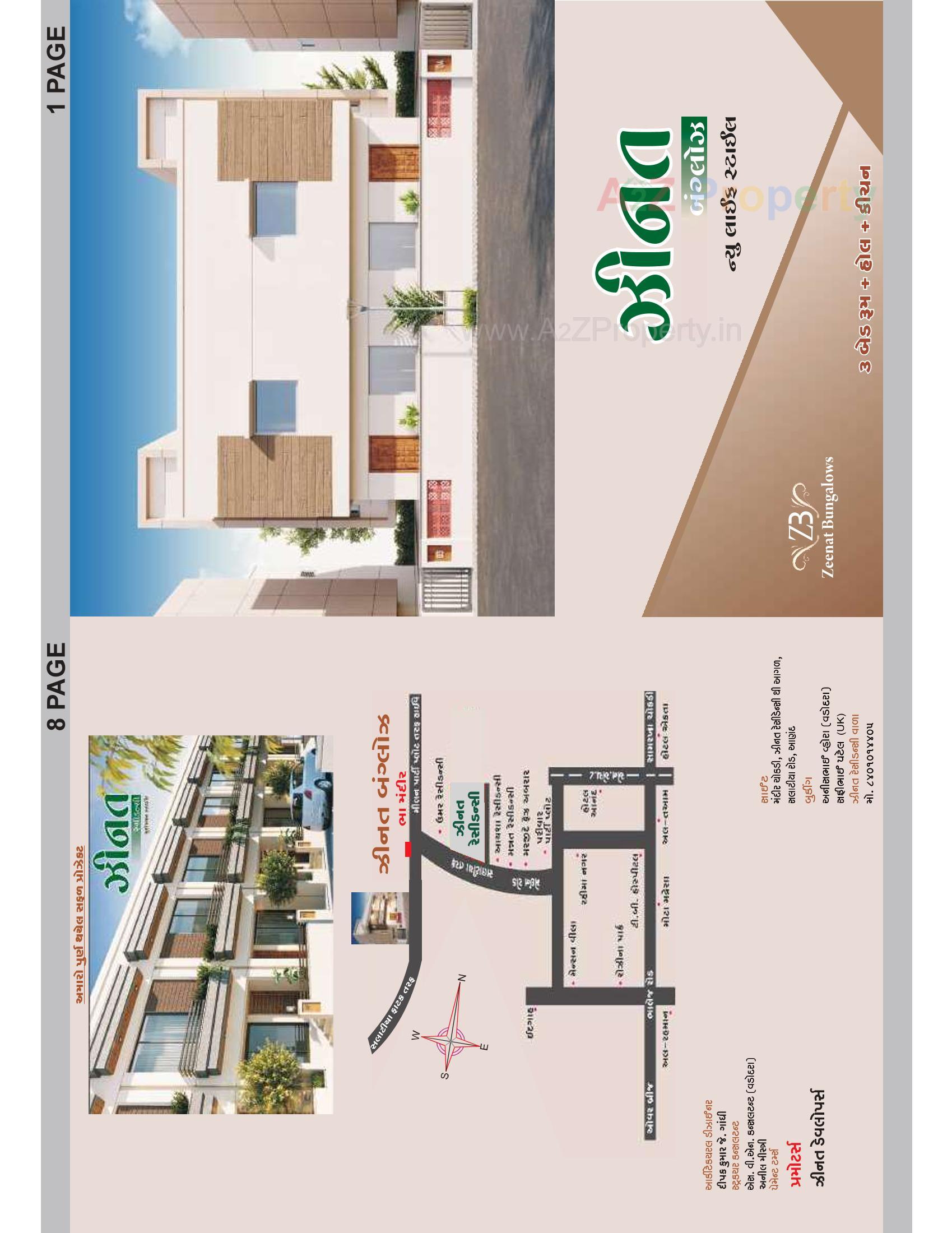 Layout of real estate project Zeenat Bungalows located at Anand, Anand, Gujarat