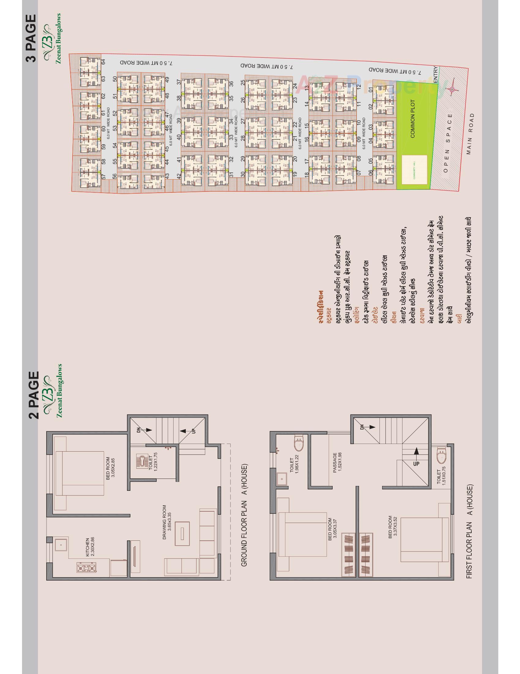 Layout of real estate project Zeenat Bungalows located at Anand, Anand, Gujarat