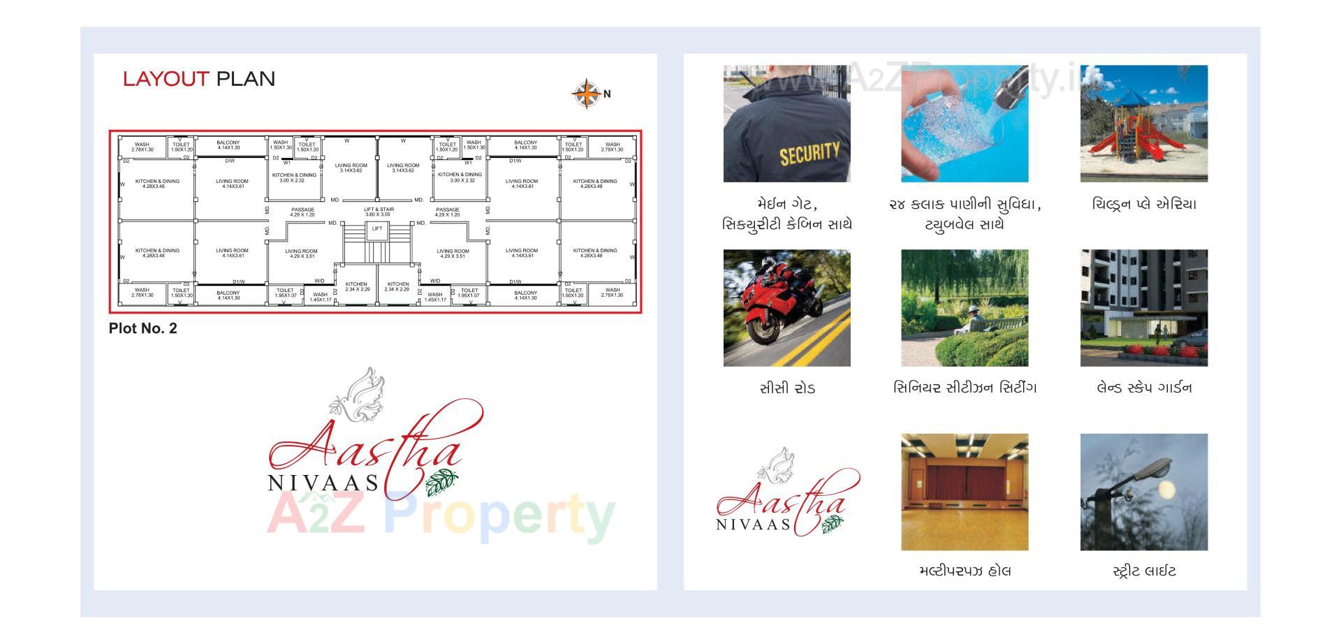 Layout of real estate project Aastha Nivaas located at Banaskantha, Banaskantha, Gujarat