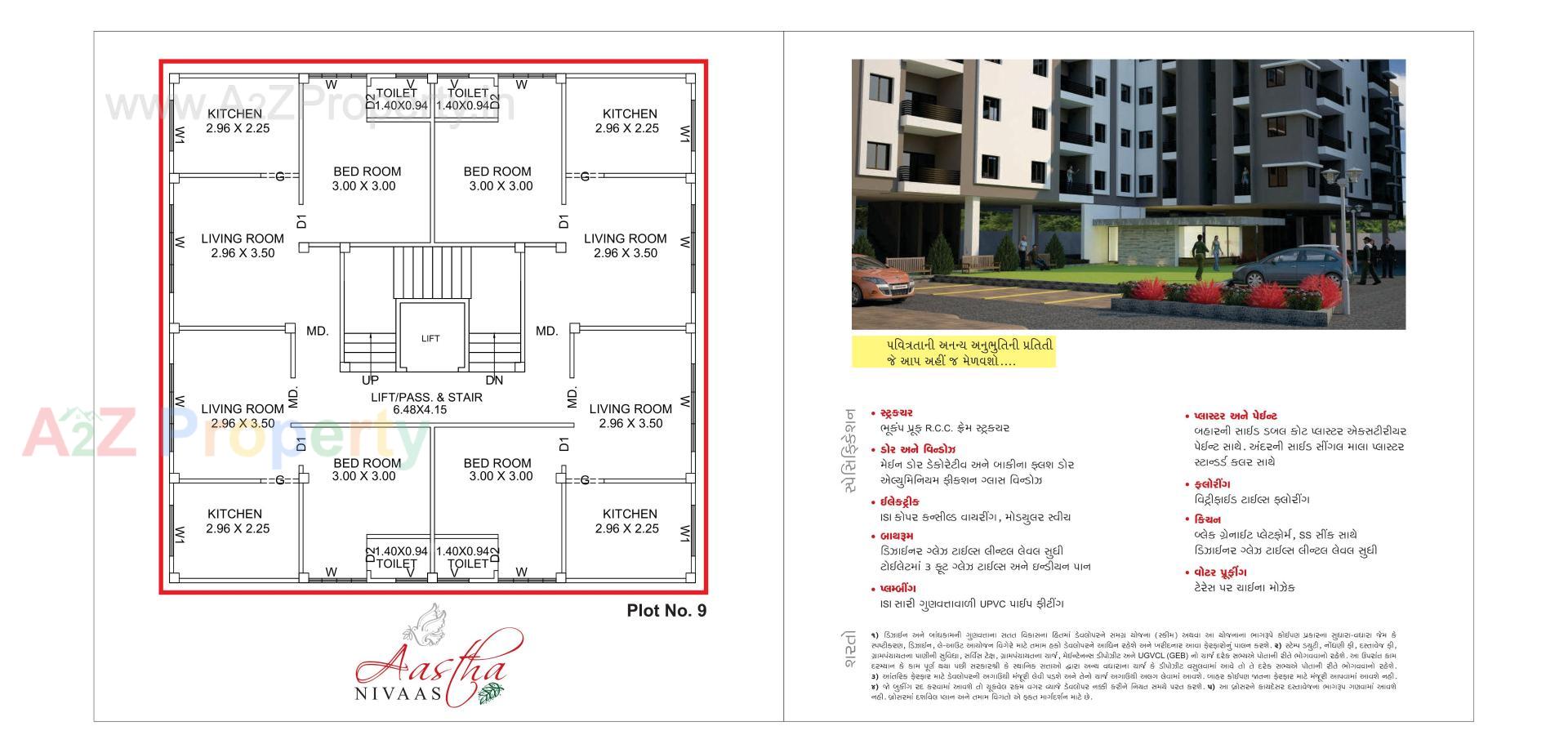  of real estate project Aastha Nivaas located at Banaskantha, Banaskantha, Gujarat