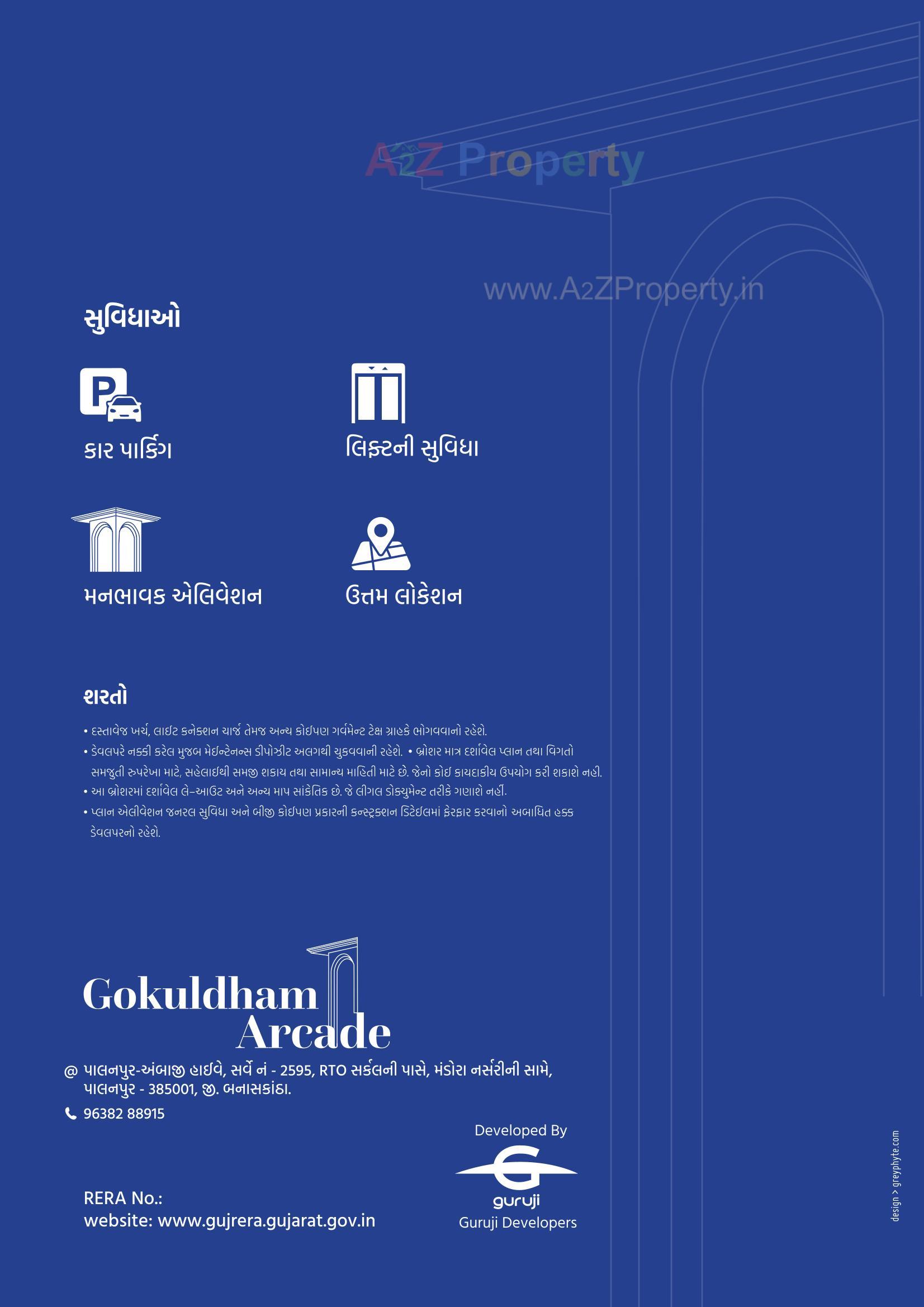  of real estate project Gokuldham Arcade located at Palanpur, Banaskantha, Gujarat