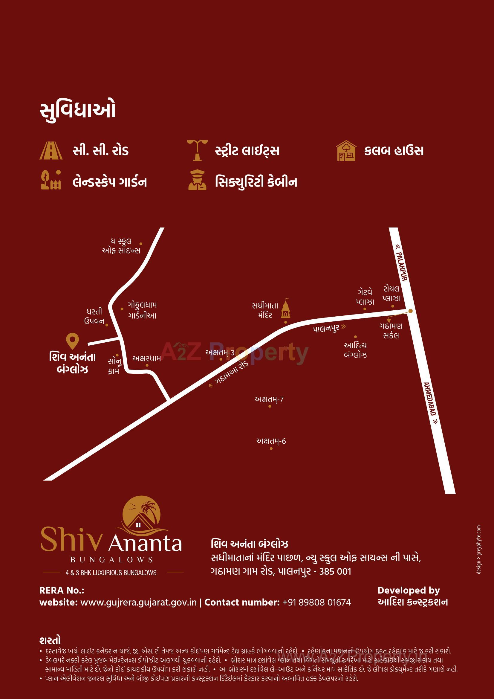  of real estate project Shiv Ananta Bunglows located at Palanpur, Banaskantha, Gujarat