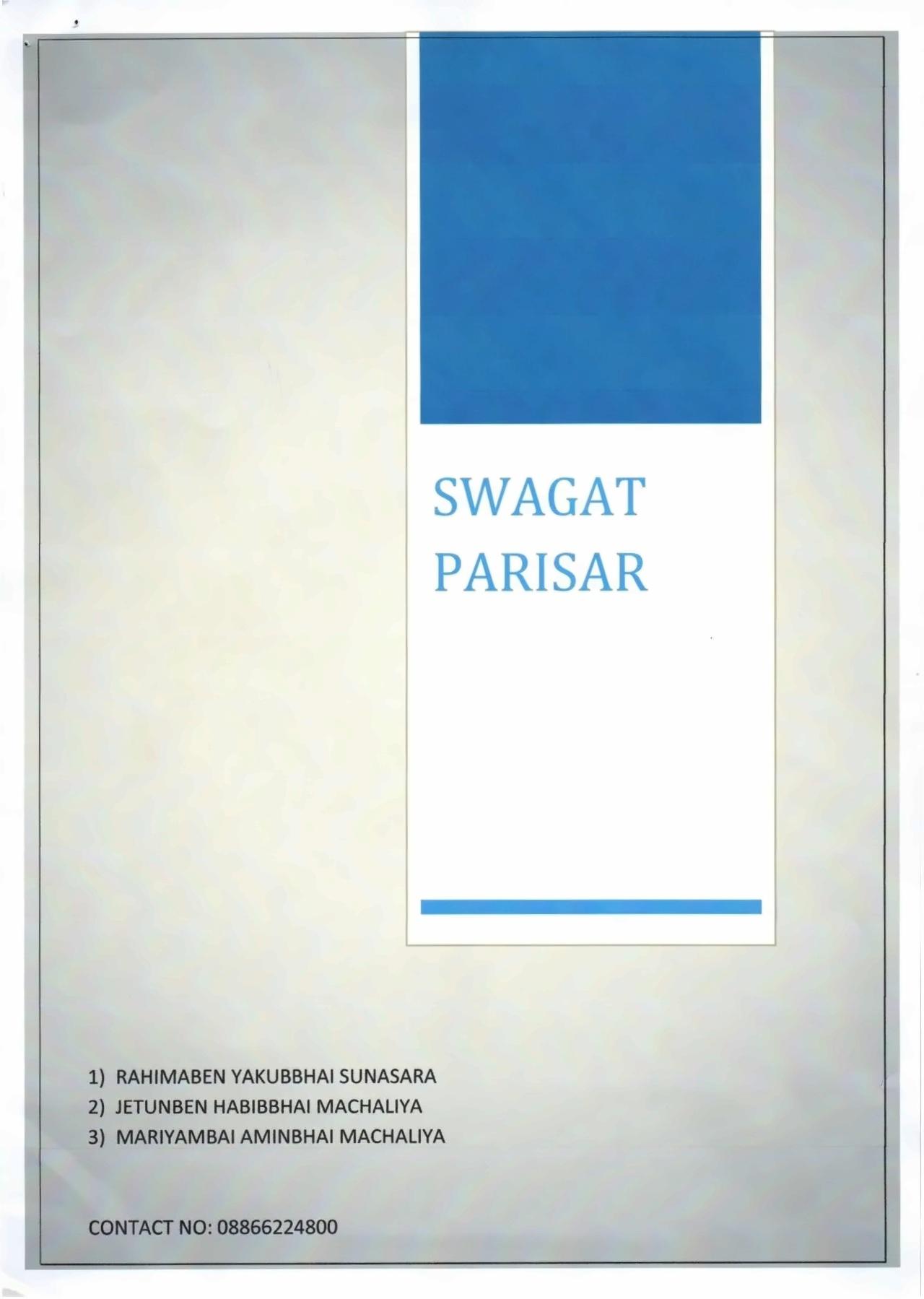  of real estate project Swagat Parisar located at Palanpur, Banaskantha, Gujarat