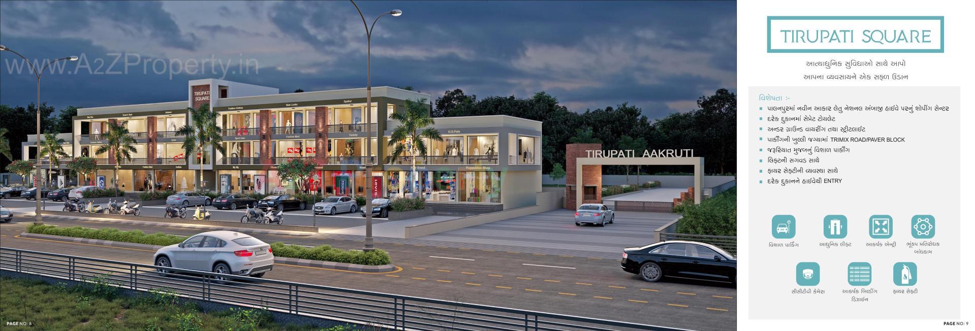3D Elevation of real estate project Tirupati Square located at Palanpur, Banaskantha, Gujarat