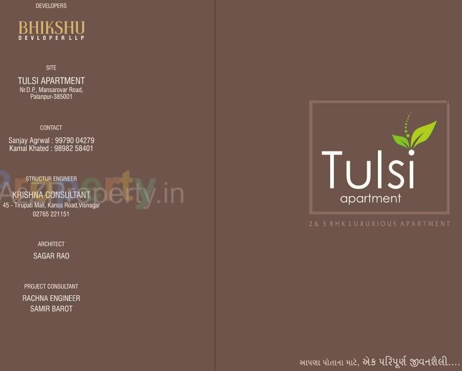  of real estate project Tulsi Apartment located at Palanpur, Banaskantha, Gujarat