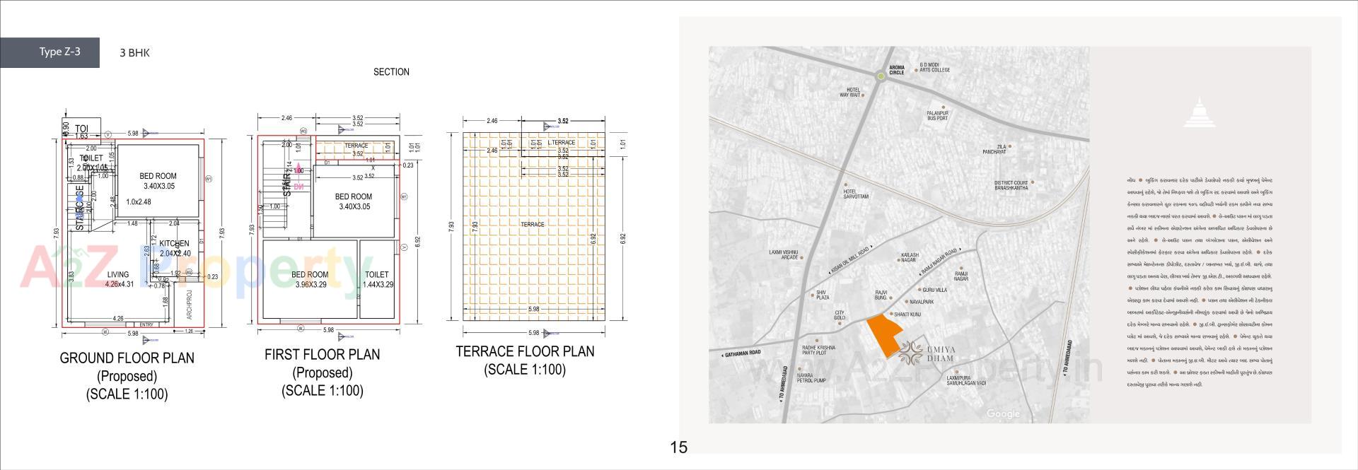  of real estate project Umiyadham located at Palanpur, Banaskantha, Gujarat