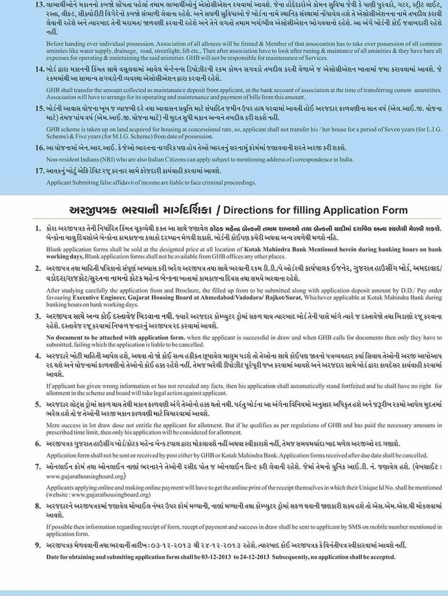  of real estate project 176 Mig + 28 Shops At Bharuch located at Bharuch, Bharuch, Gujarat