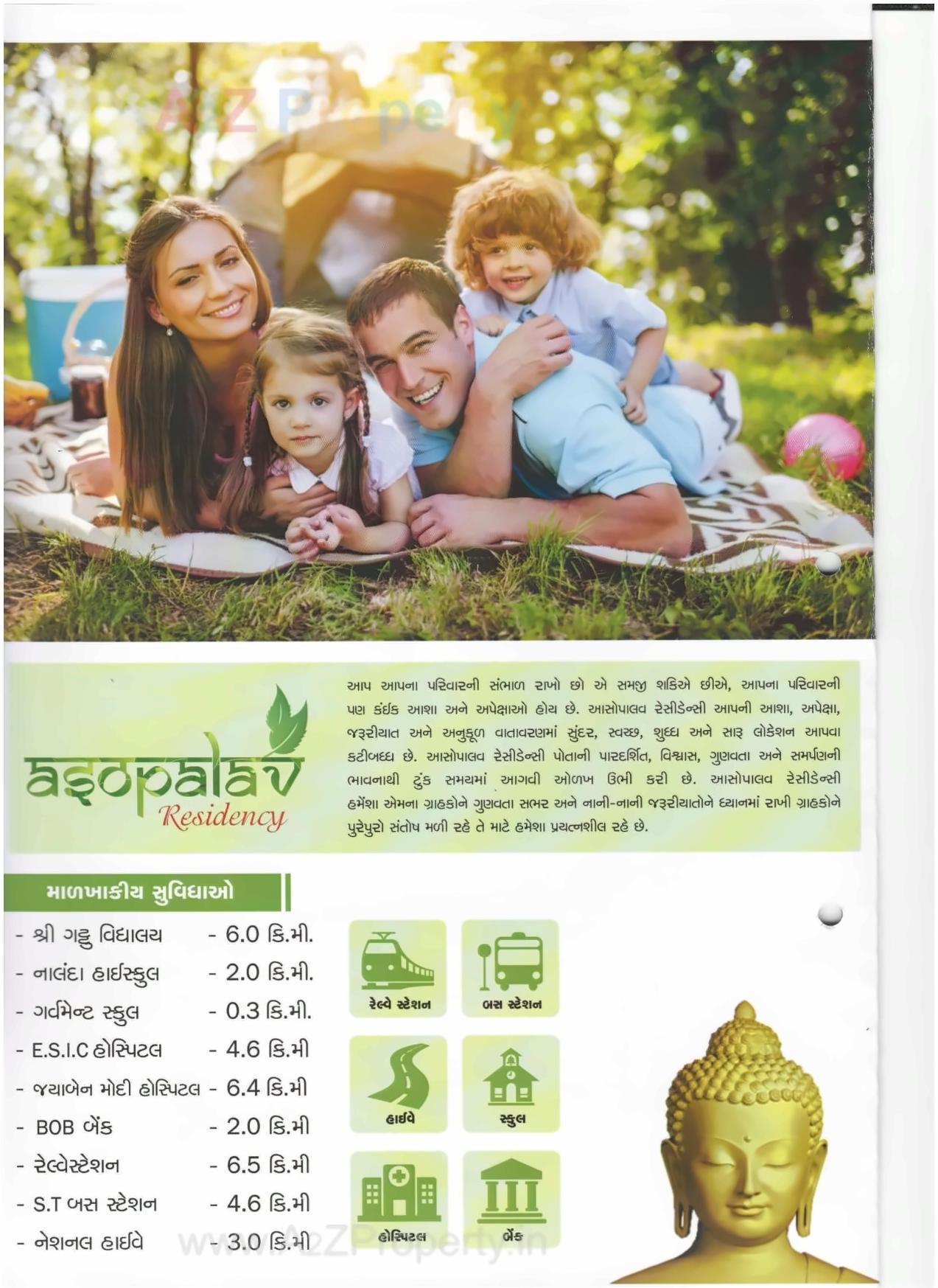  of real estate project Asopalav Residency located at Sarangpur, Bharuch, Gujarat