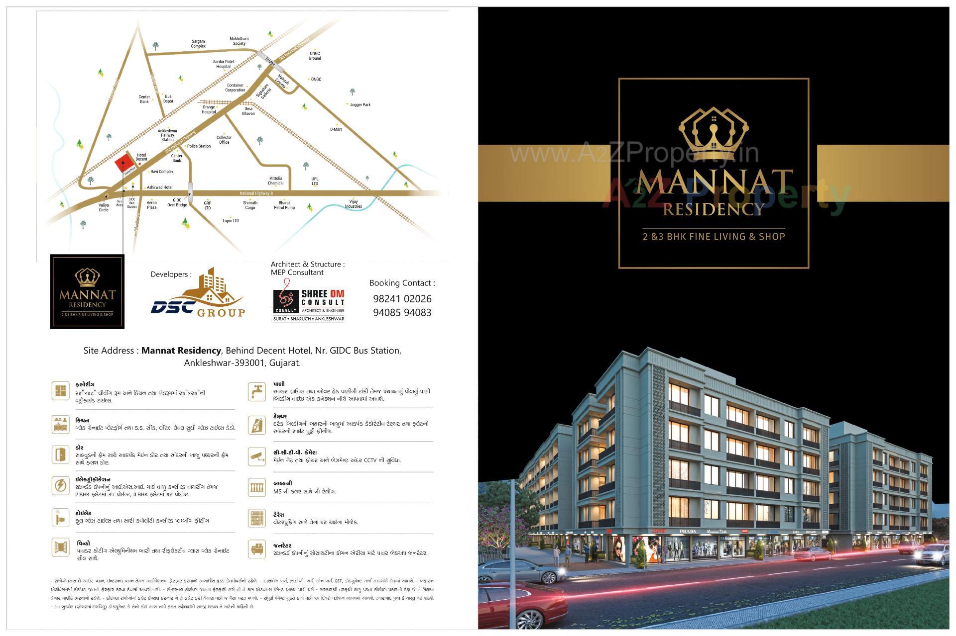  of real estate project Mannat Residency located at Piraman, Bharuch, Gujarat