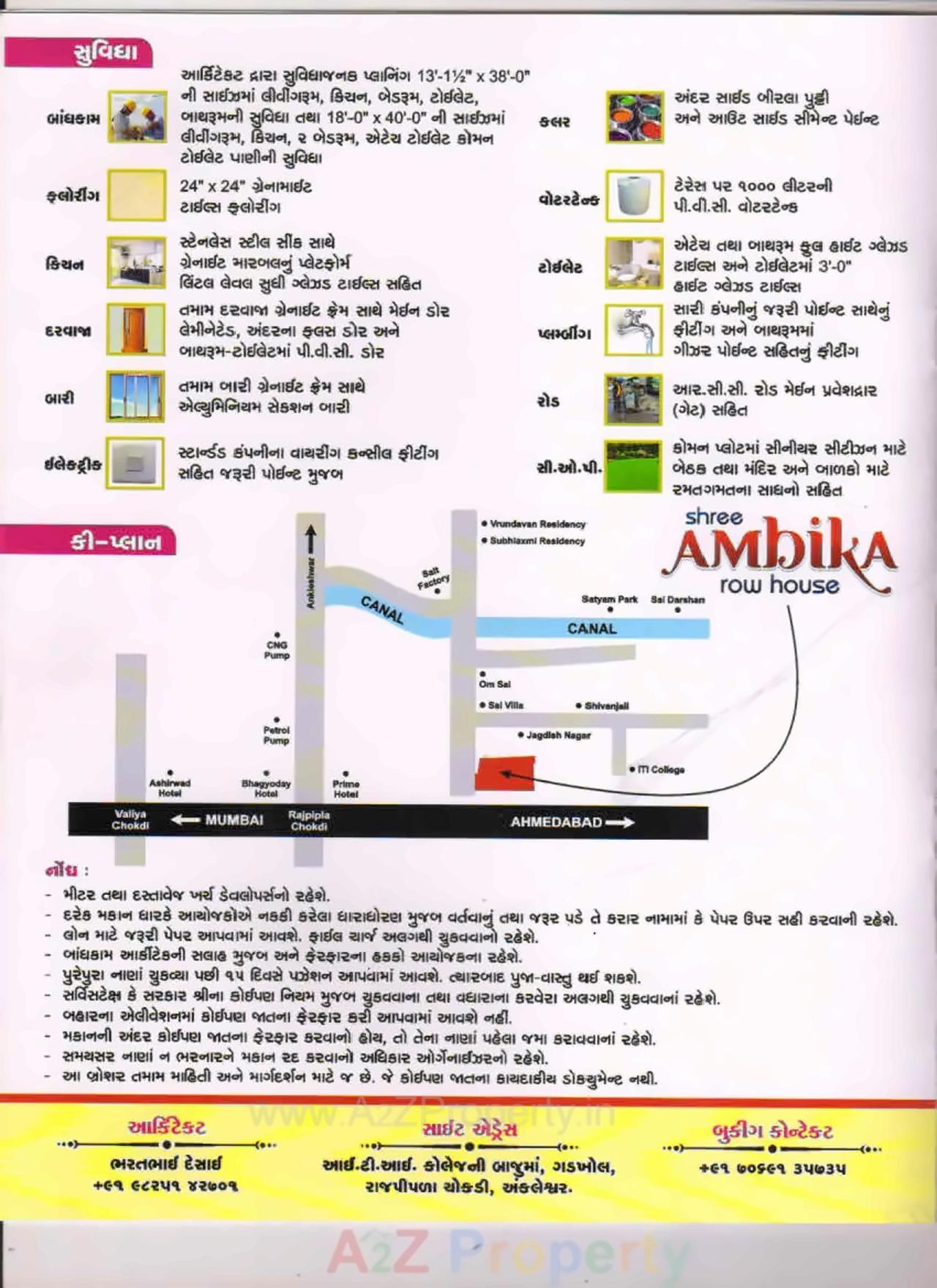  of real estate project Shree Ambica Row House located at Gadkhol, Bharuch, Gujarat