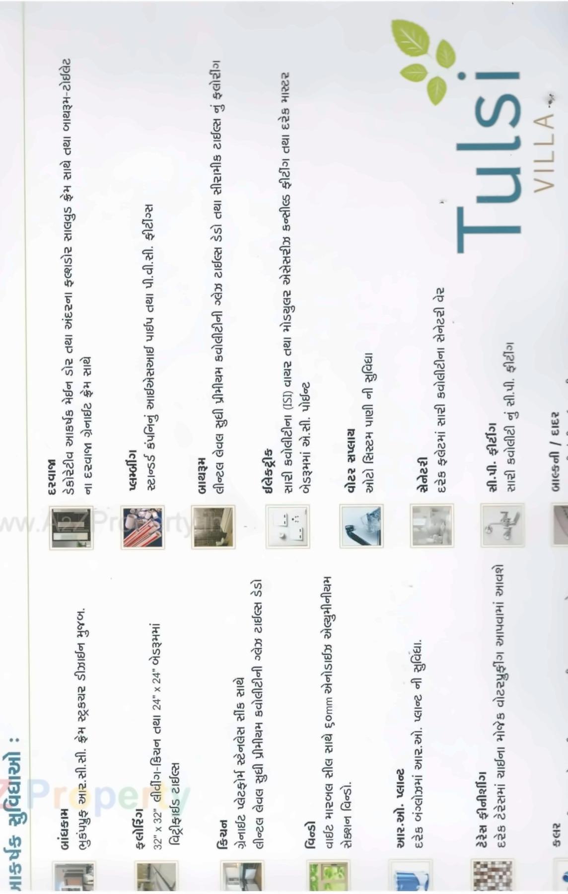  of real estate project Tulsi Villa / Square located at Ankleshwar, Bharuch, Gujarat