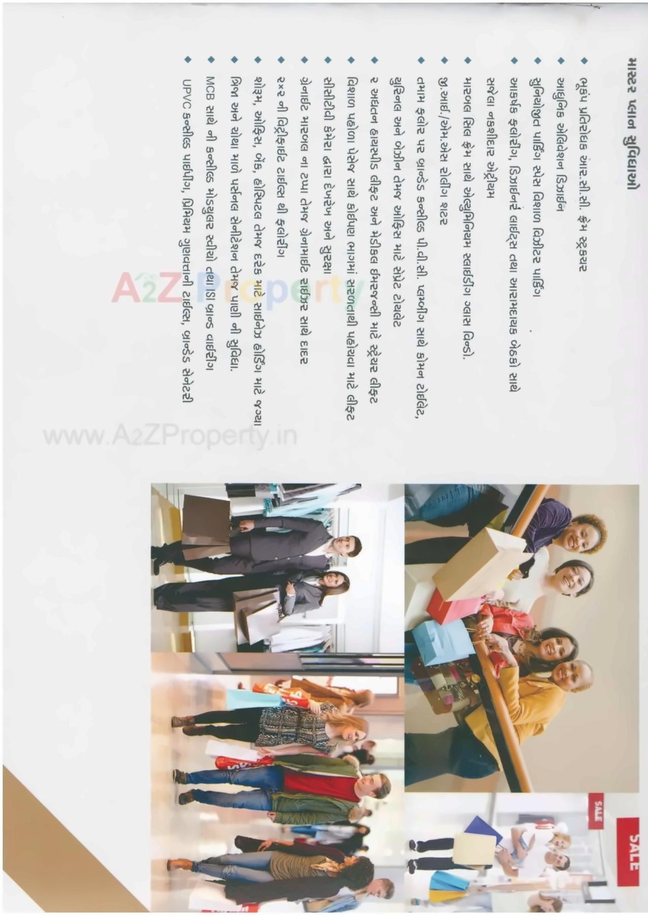  of real estate project Tulsi Villa / Square located at Ankleshwar, Bharuch, Gujarat