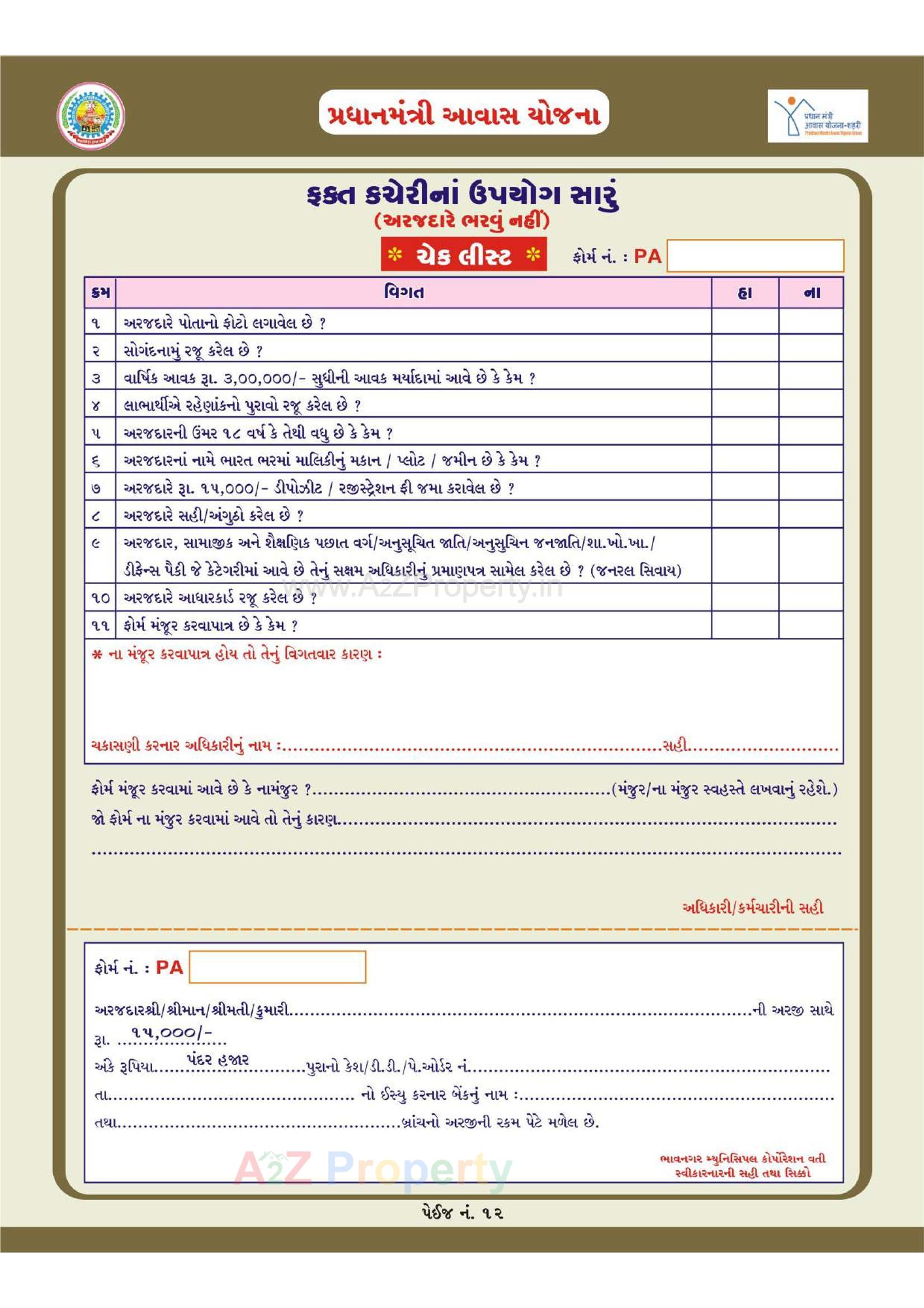  of real estate project 1252 Ews Pmay Fp 60/ located at Bhavnagar, Bhavnagar, Gujarat