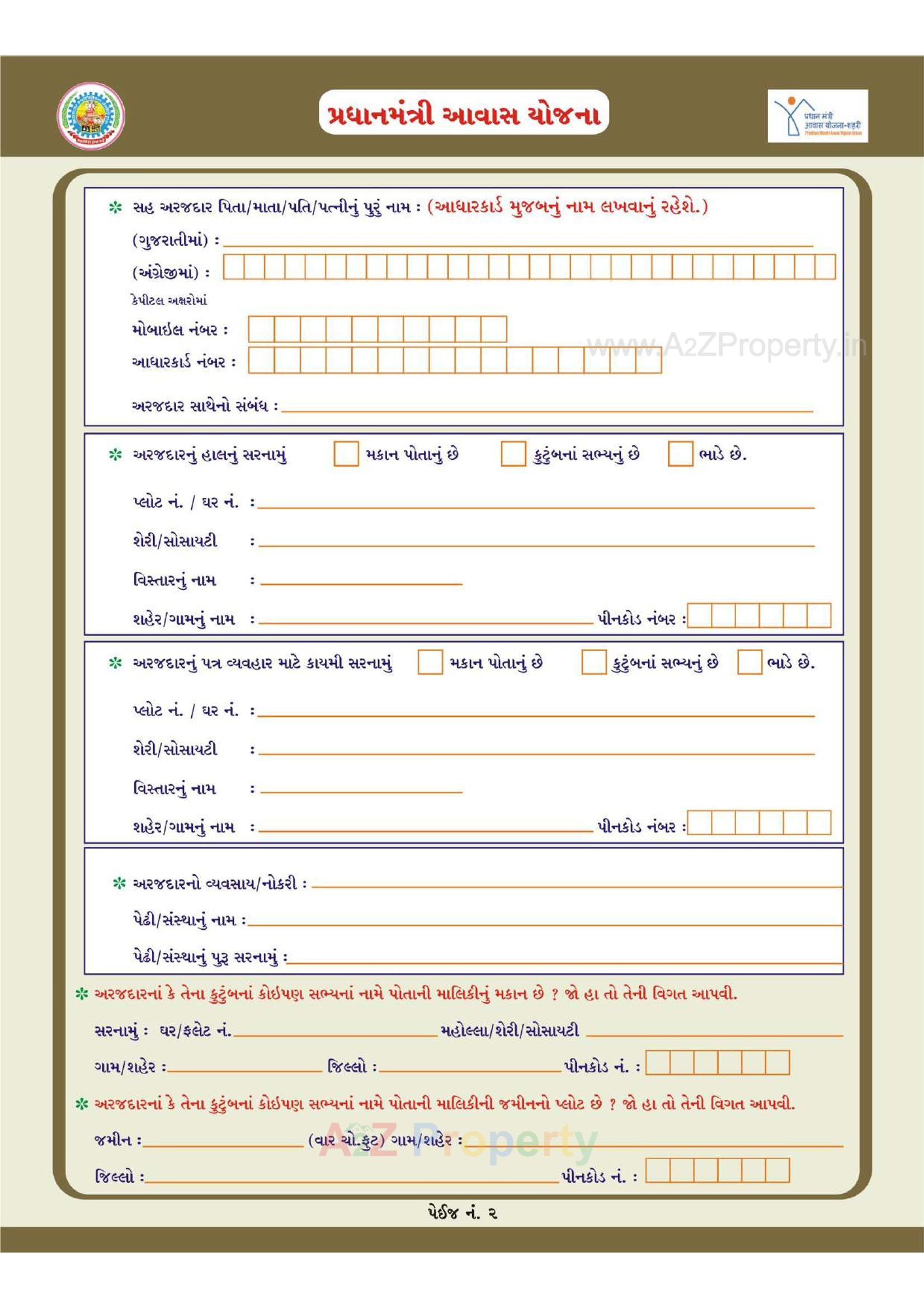  of real estate project 1252 Ews Pmay Fp 60/ located at Bhavnagar, Bhavnagar, Gujarat