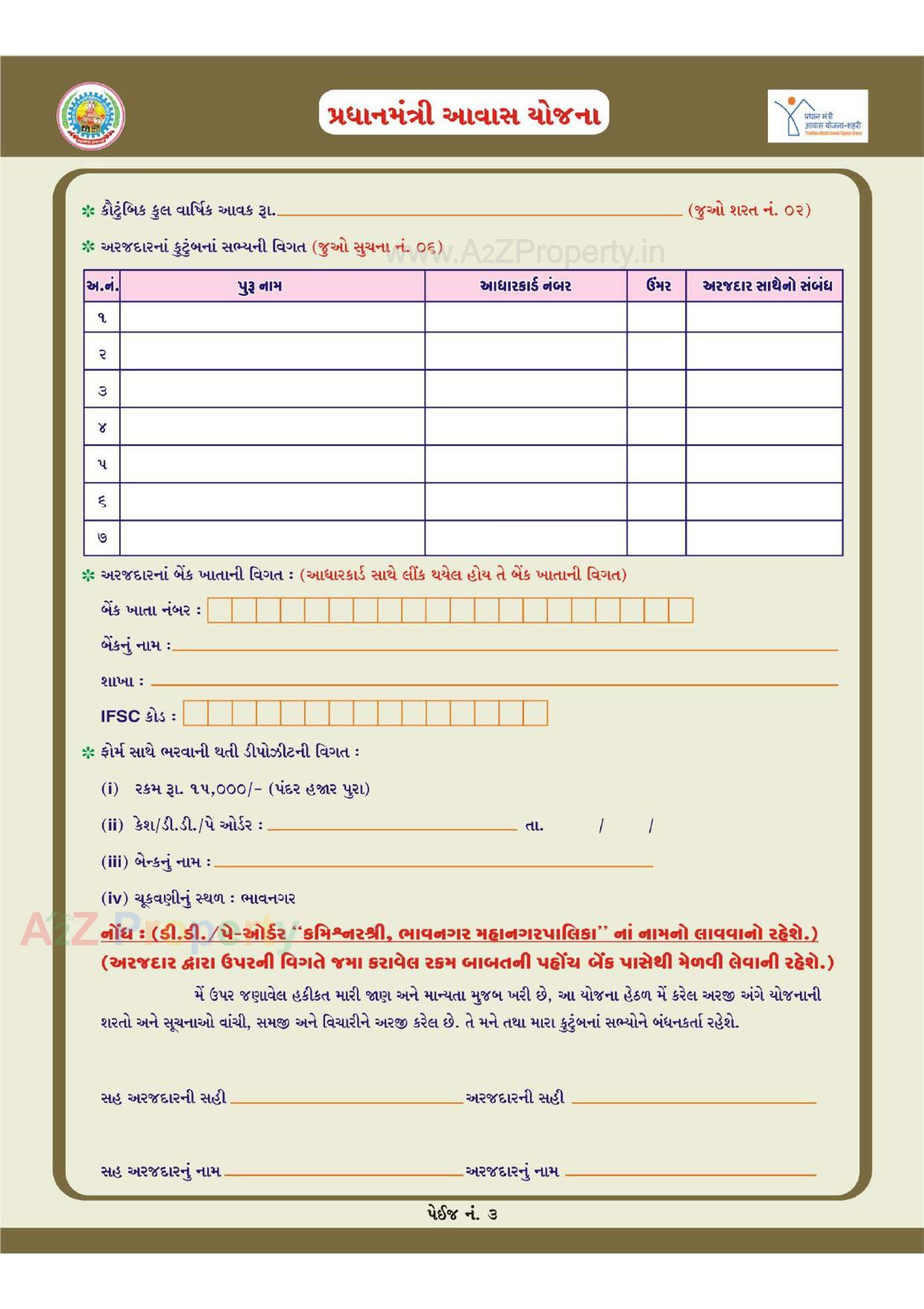  of real estate project 1252 Ews Pmay Fp 60/ located at Bhavnagar, Bhavnagar, Gujarat