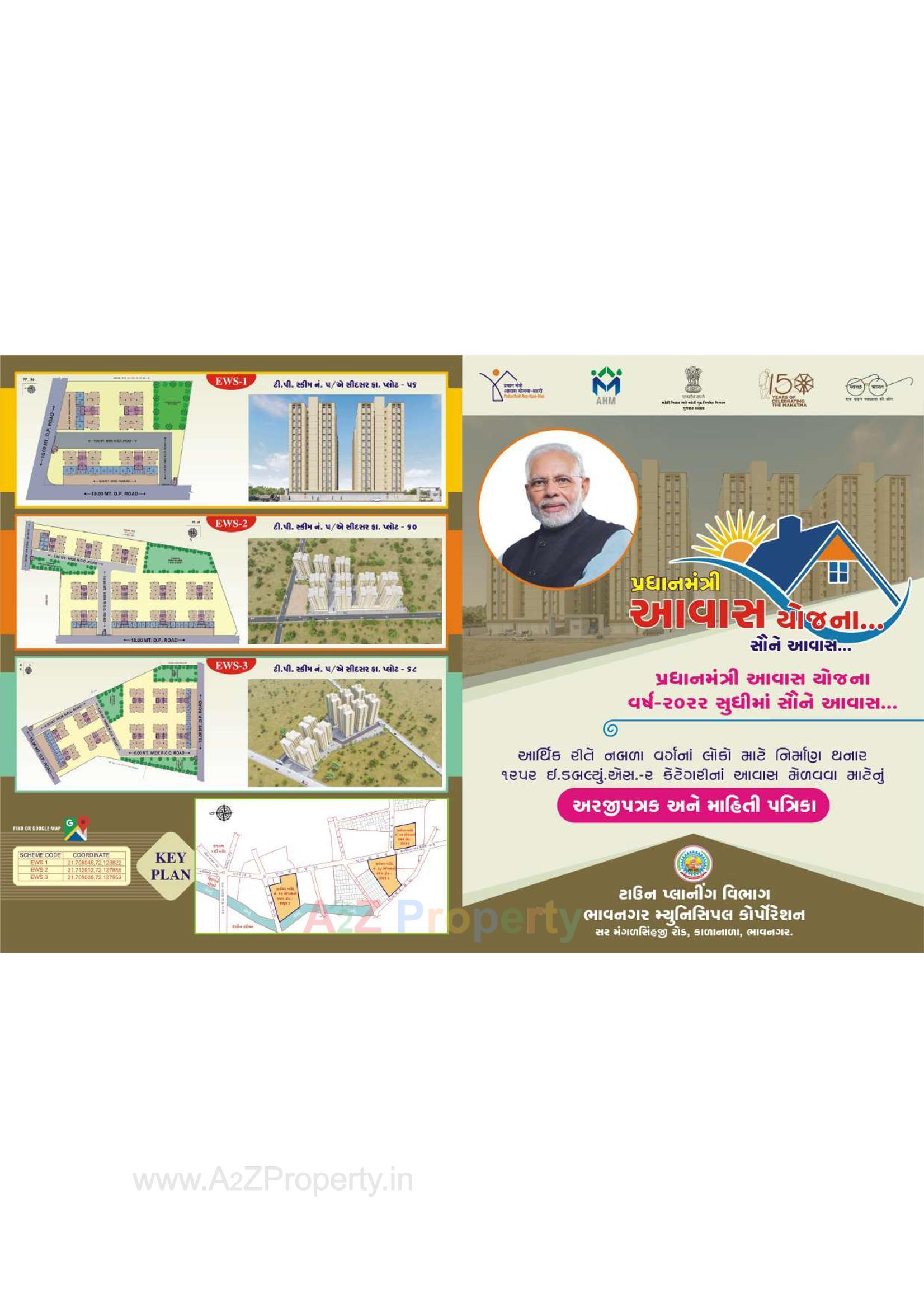  of real estate project 1252 Ews Pmay Fp 68/ located at Bhavnagar, Bhavnagar, Gujarat