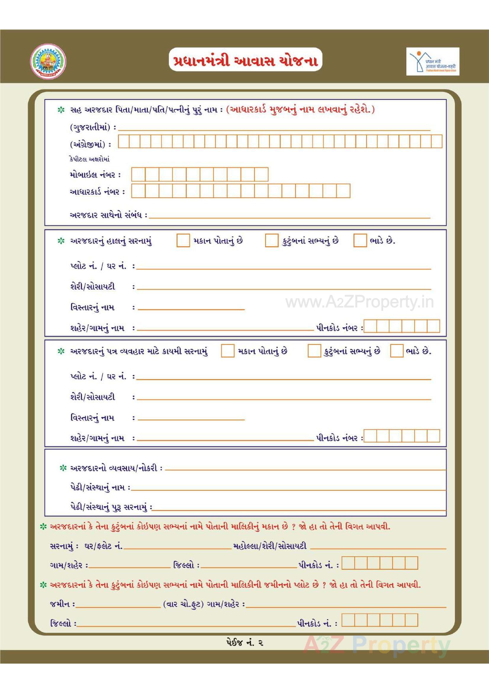  of real estate project 1252 Ews Pmay Fp located at Bhavnagar, Bhavnagar, Gujarat