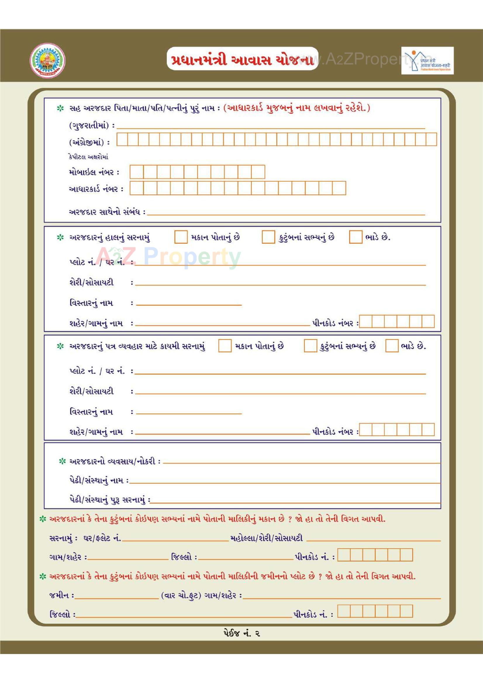  of real estate project 1252 Ews Pmay Fp 60/ located at Bhavnagar, Bhavnagar, Gujarat