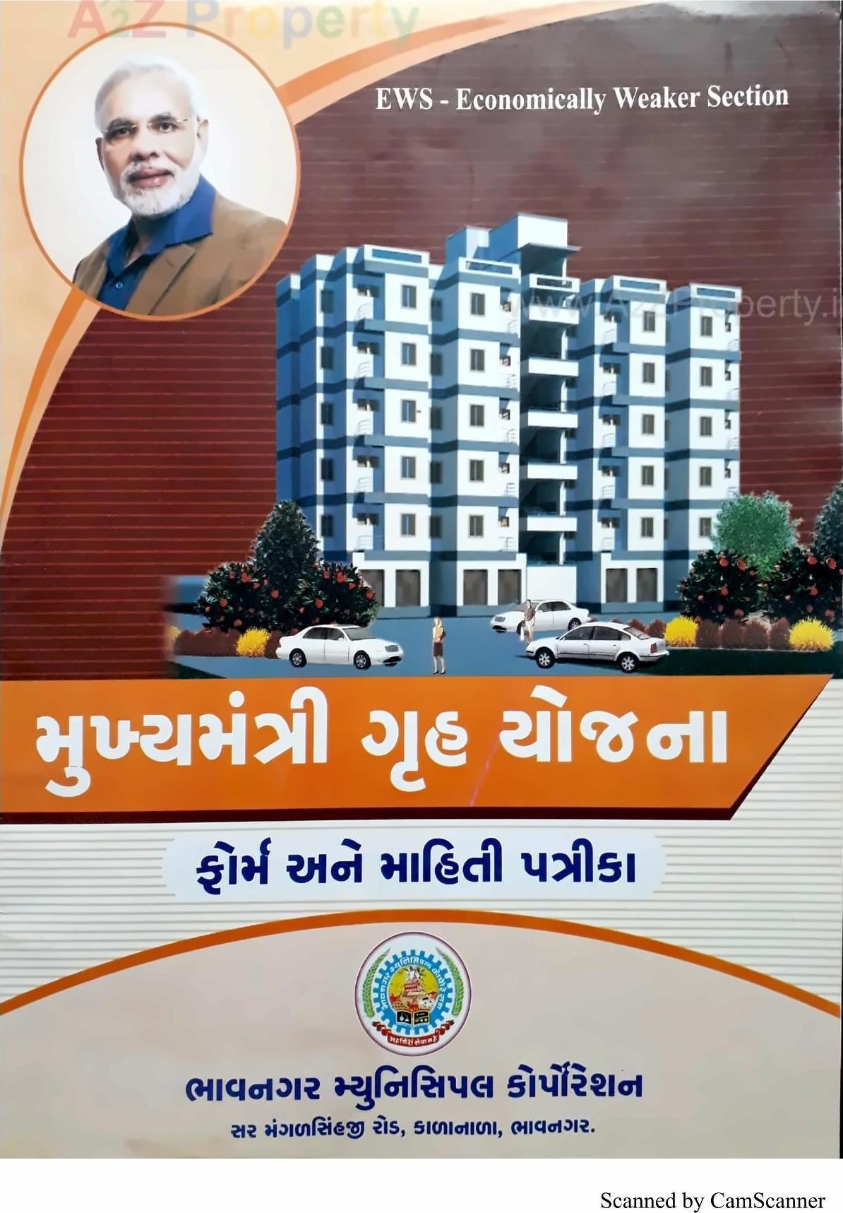 3D Elevation of real estate project 1506 Ews Mmgy Fp 30 located at Fulsar, Bhavnagar, Gujarat