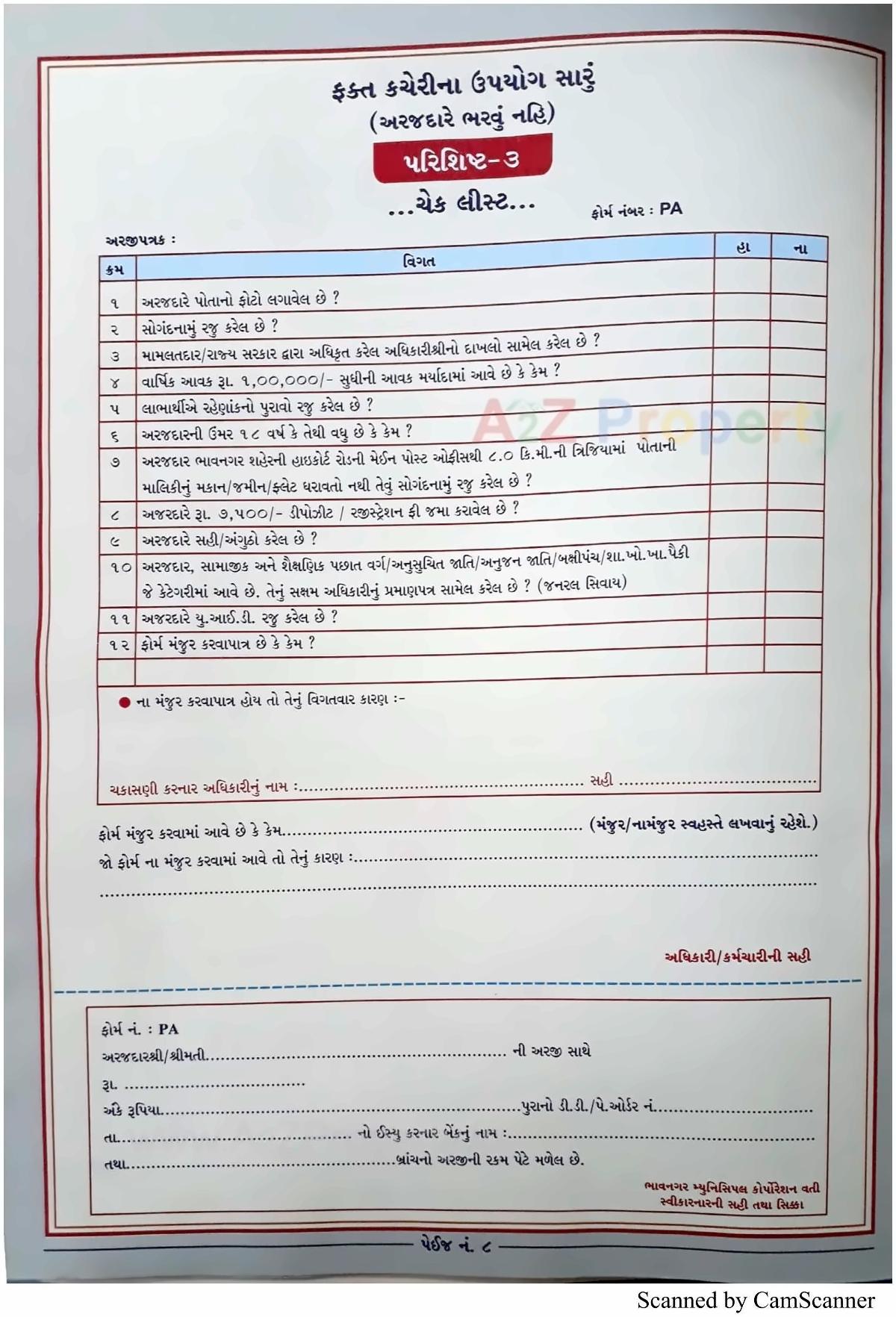  of real estate project 1506 Ews Mmgy Fp 30 located at Fulsar, Bhavnagar, Gujarat