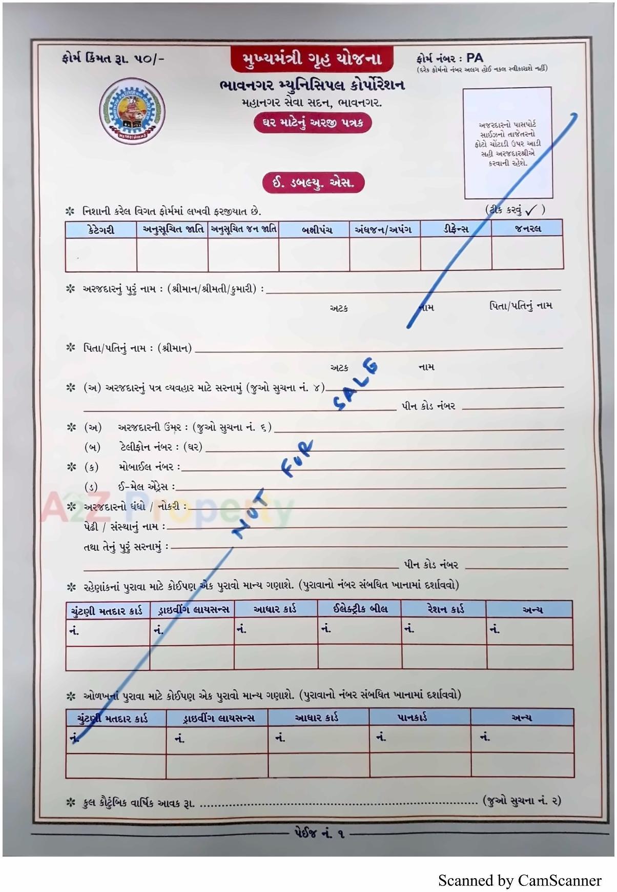  of real estate project 1506 Ews Mmgy Fp 30 located at Fulsar, Bhavnagar, Gujarat