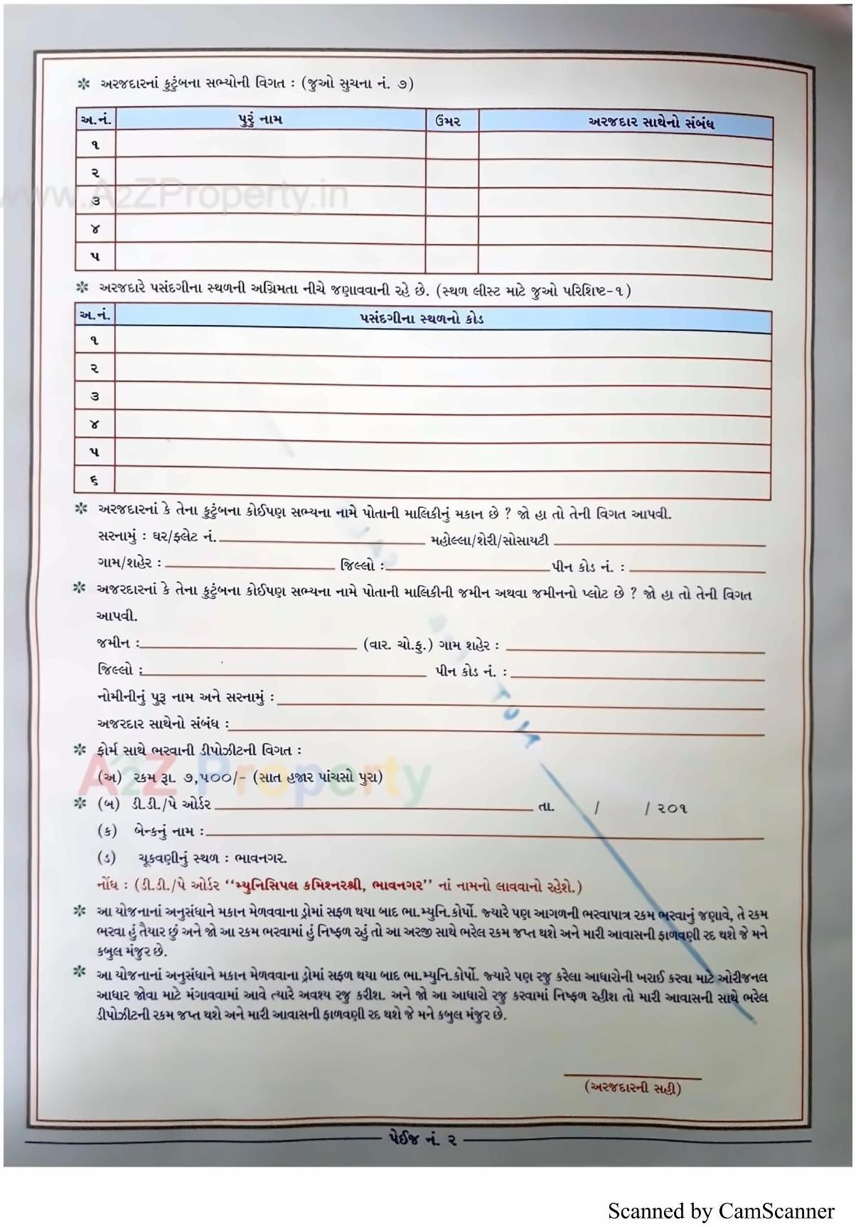  of real estate project 1506 Ews Mmgy Fp located at Chitra, Bhavnagar, Gujarat