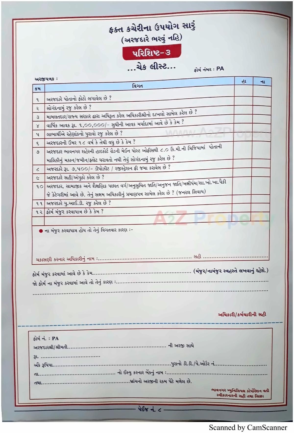  of real estate project 1506 Ews Mmgy Fp 10 located at Ruva, Bhavnagar, Gujarat