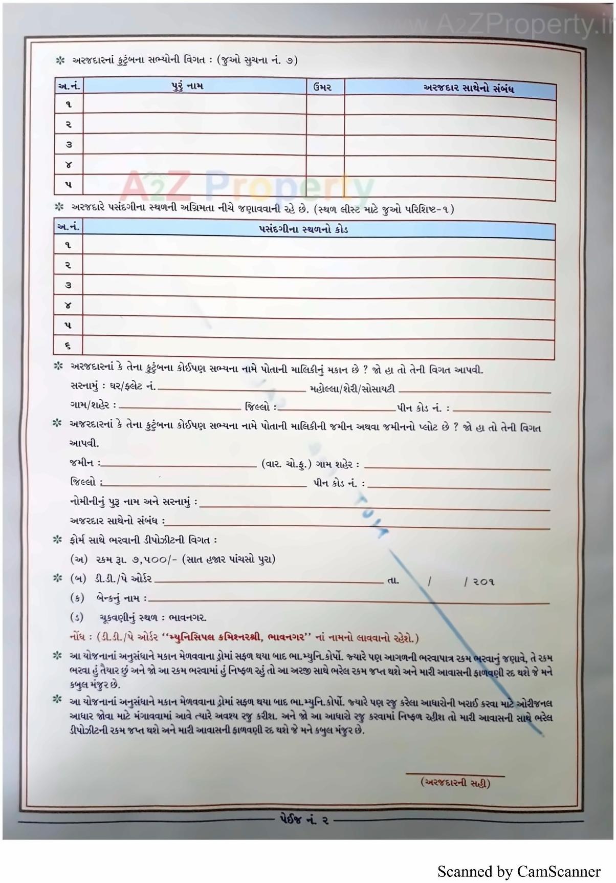  of real estate project 1506 Ews Mmgy Fp 10 located at Ruva, Bhavnagar, Gujarat