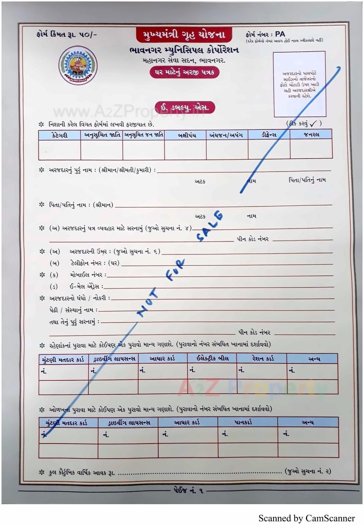  of real estate project 1506 Ews Mmgy Fp 10 located at Bhavnagar, Bhavnagar, Gujarat