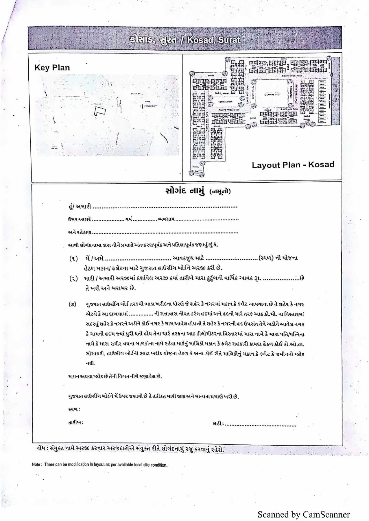  of real estate project 160 Ews +   At Tarsamiya Bhavnagar located at Tarsamiya, Bhavnagar, Gujarat