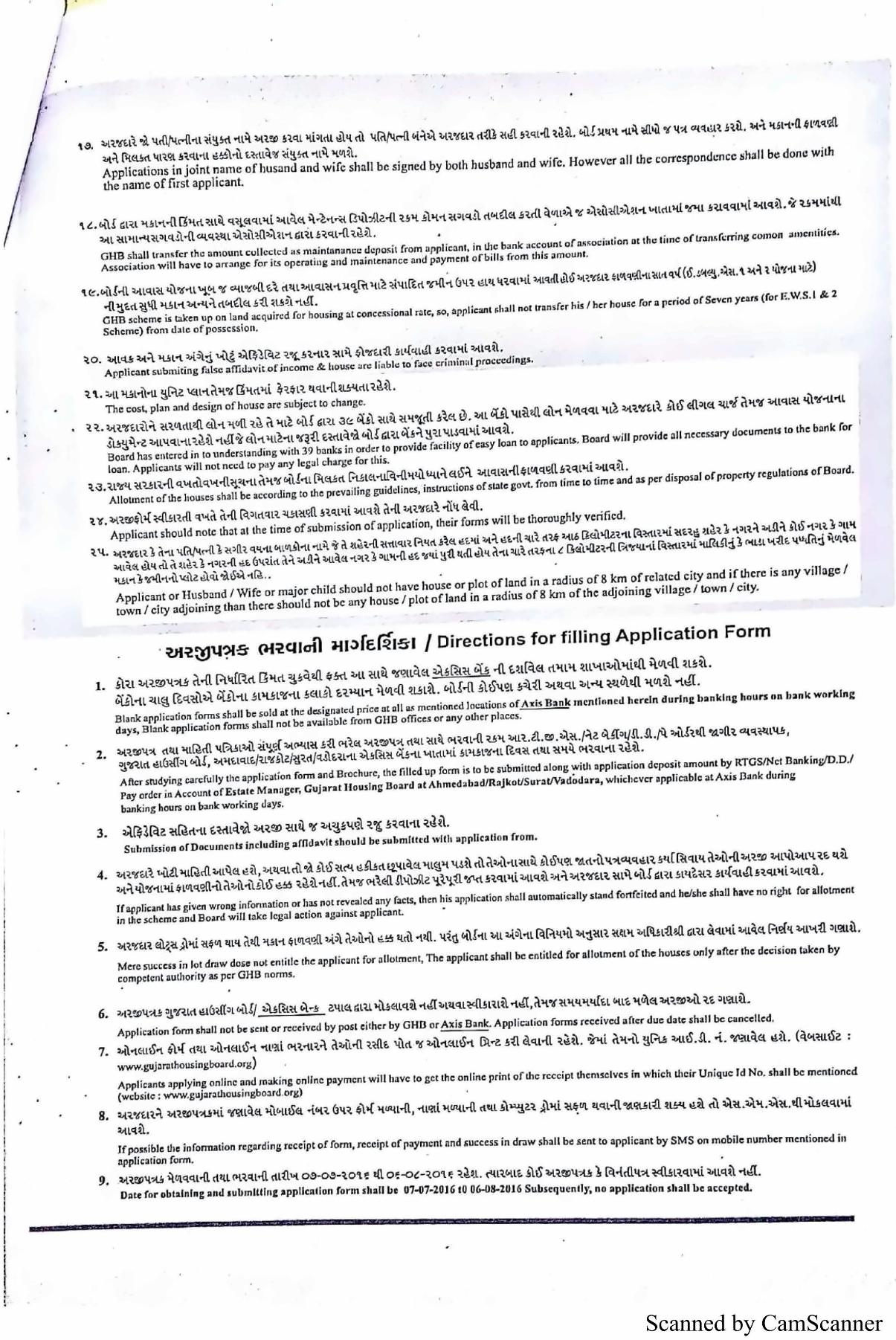  of real estate project 160 Ews +   At Tarsamiya Bhavnagar located at Tarsamiya, Bhavnagar, Gujarat