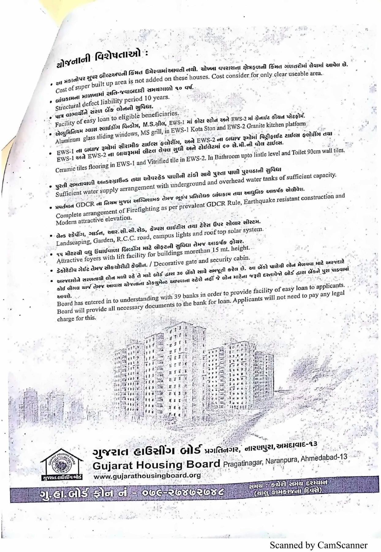  of real estate project 160 Ews +   At Tarsamiya Bhavnagar located at Tarsamiya, Bhavnagar, Gujarat