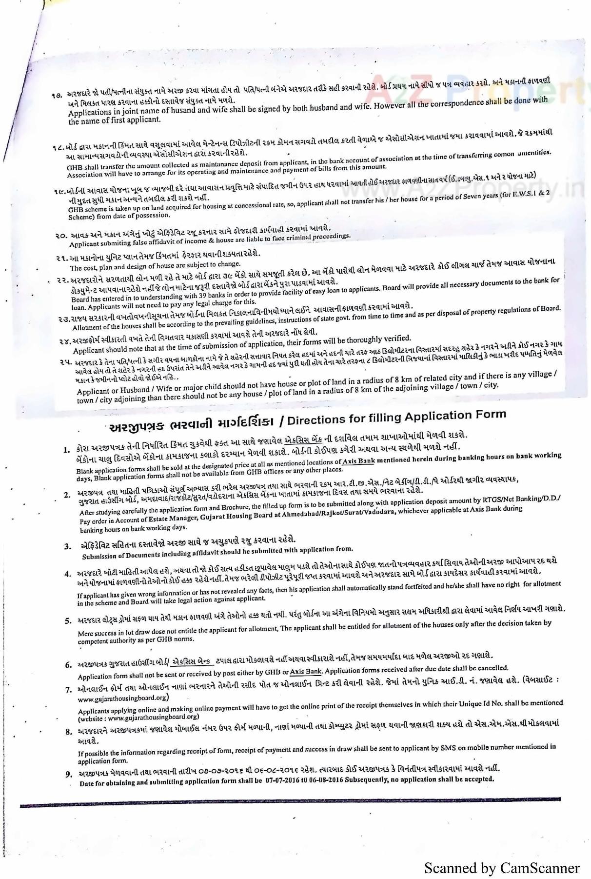  of real estate project 224 Ews At R21 Tarsamiya Bhavnagar located at Tarsamiya, Bhavnagar, Gujarat