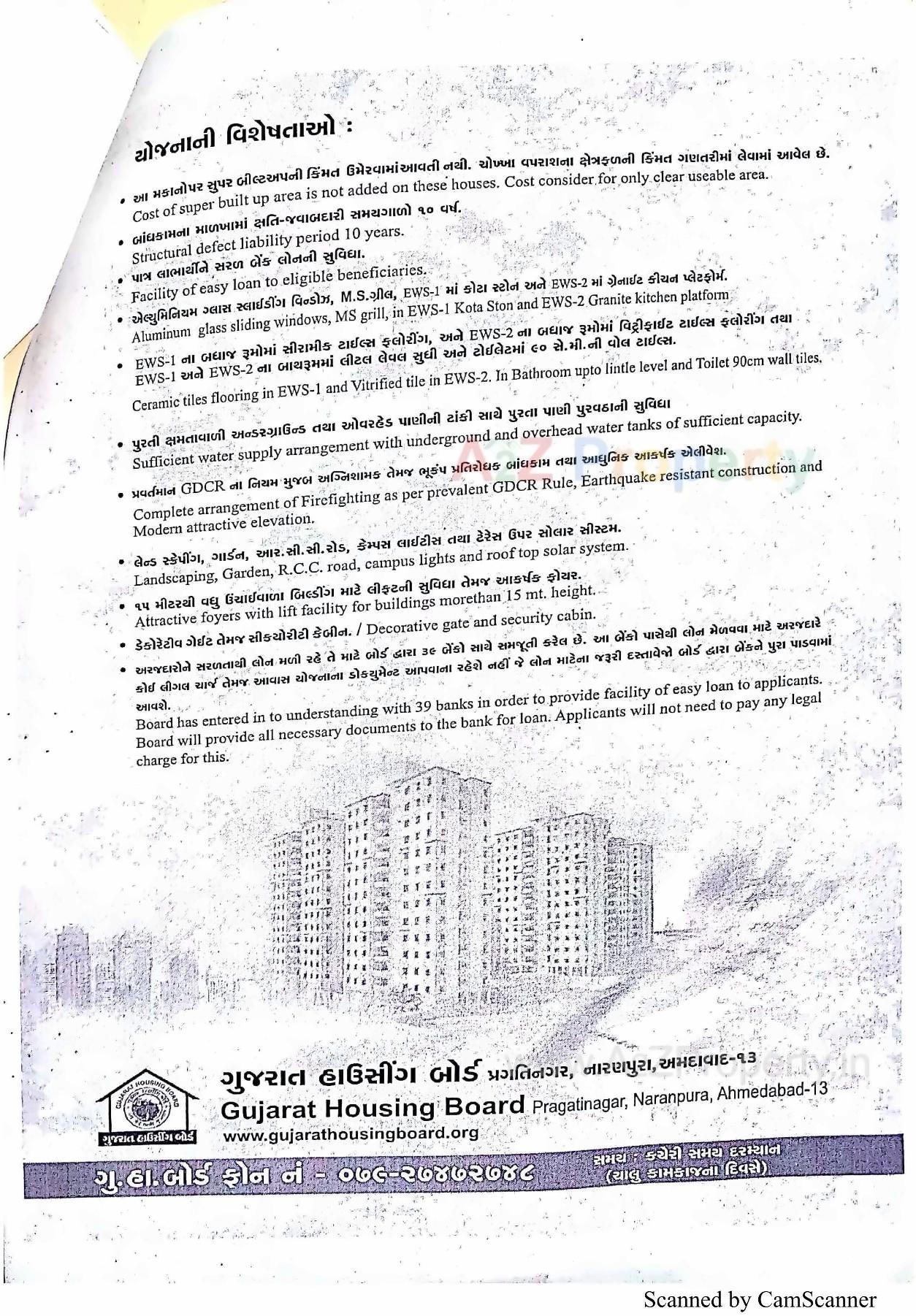  of real estate project 224 Ews At R21 Tarsamiya Bhavnagar located at Tarsamiya, Bhavnagar, Gujarat