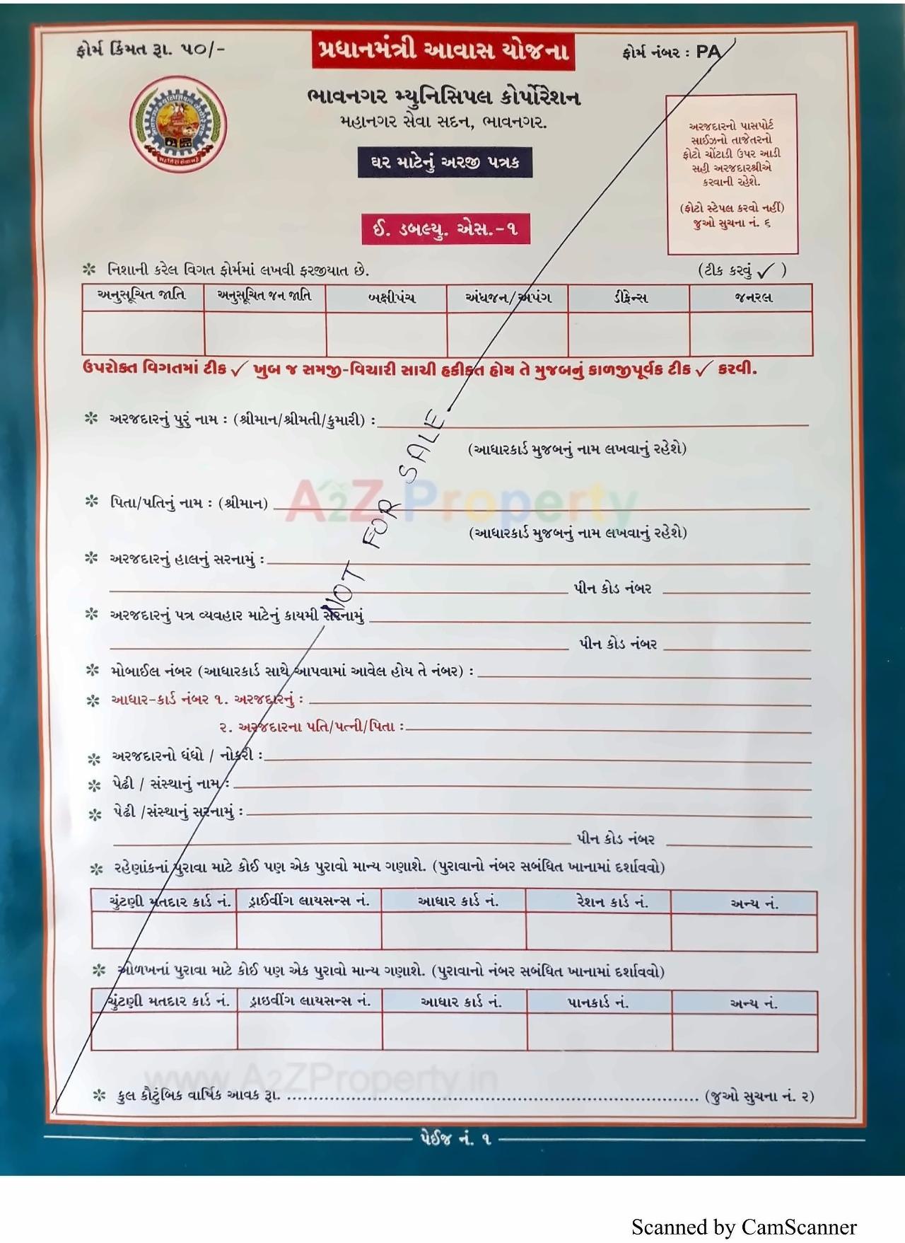  of real estate project 2489 Ews Pmay Fp located at Fulsar, Bhavnagar, Gujarat