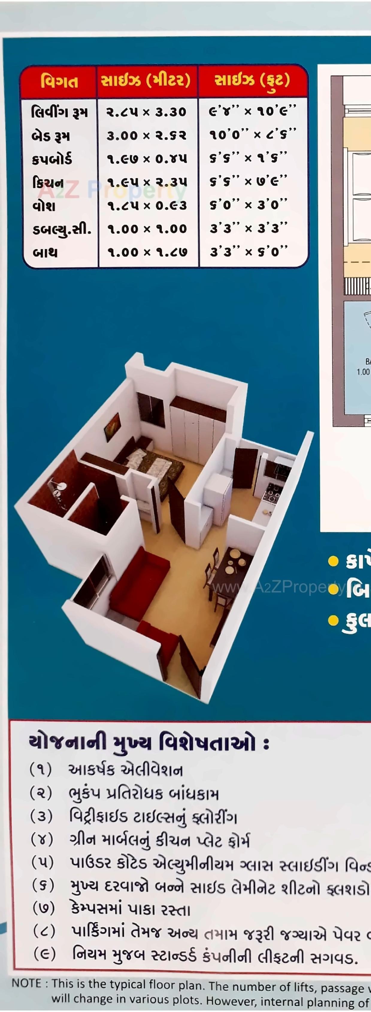 Layout of real estate project 2489 Ews Pmay Fp 10 located at Ruva, Bhavnagar, Gujarat