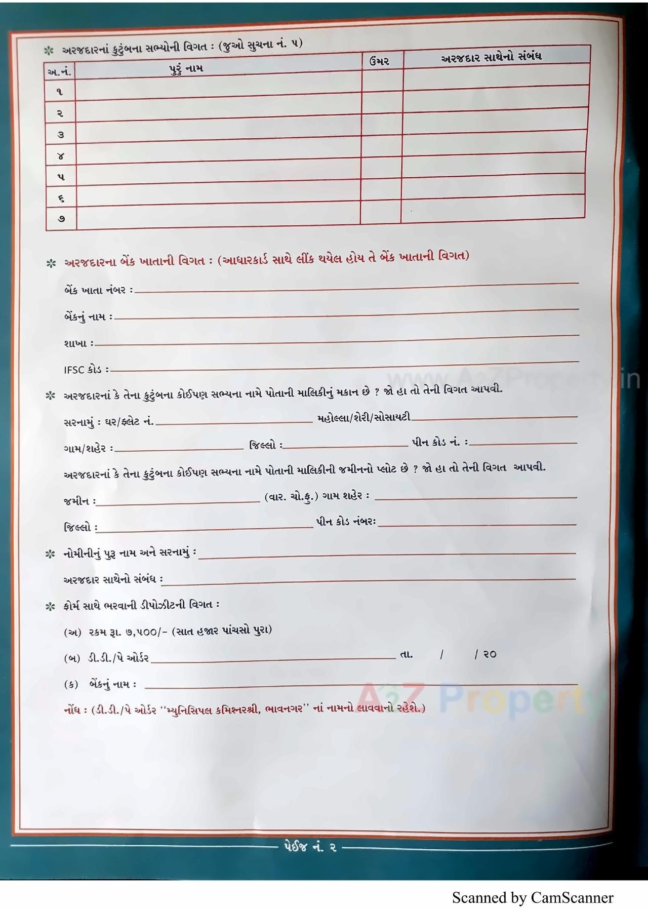  of real estate project 2489 Ews Pmay Fp 33b located at Ruva, Bhavnagar, Gujarat